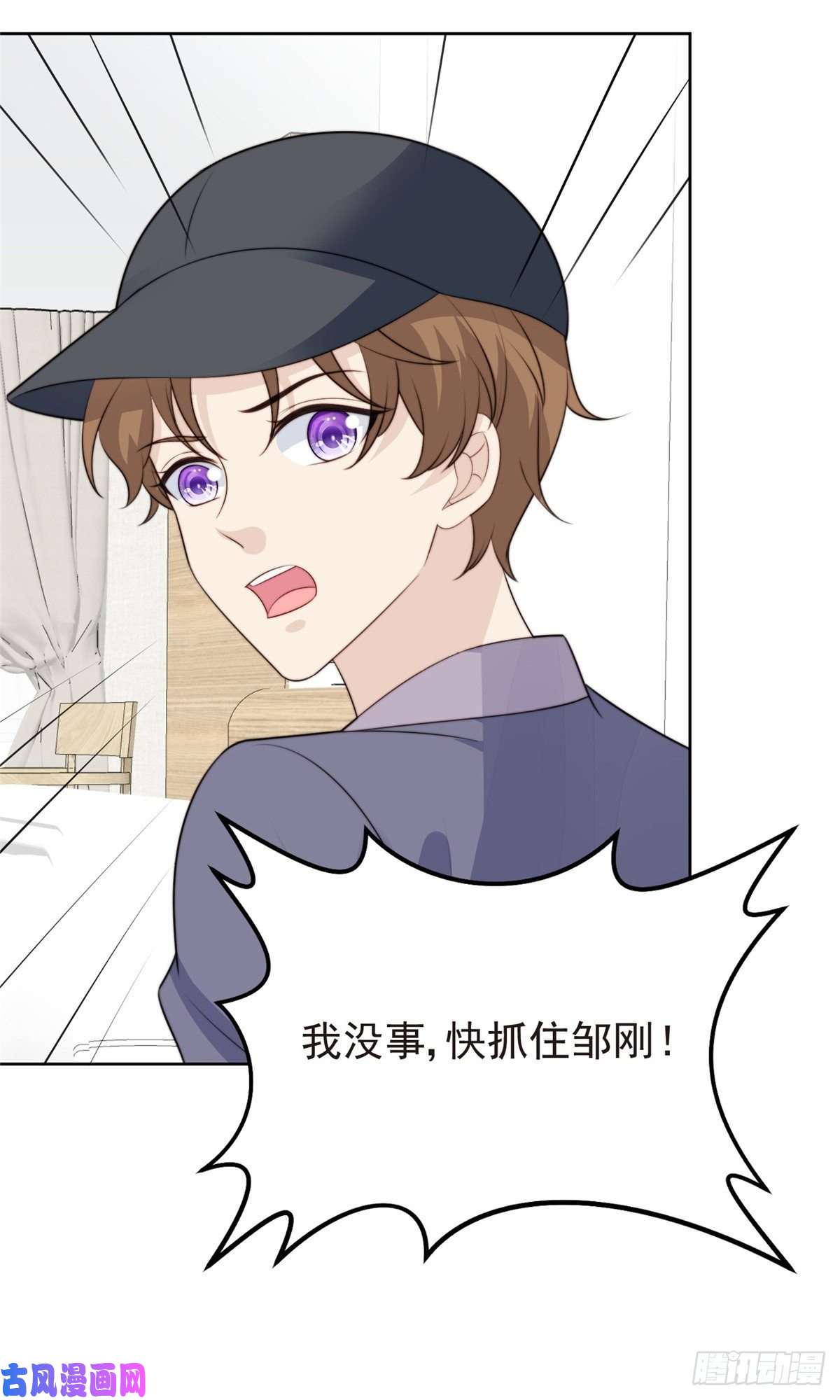 我靠大佬稳住男团c位66 拯救潜规则少女