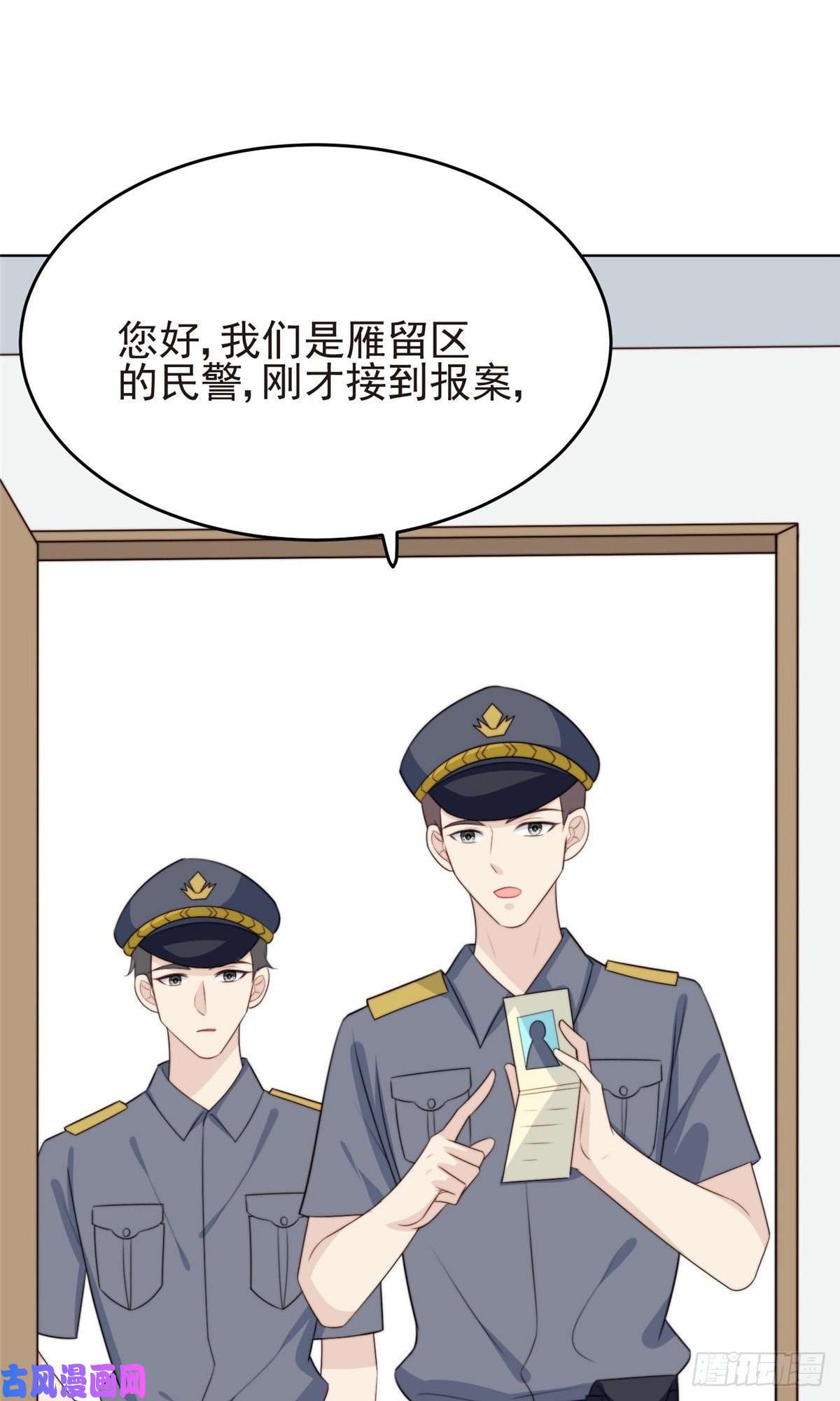 我靠大佬稳住男团c位66 拯救潜规则少女