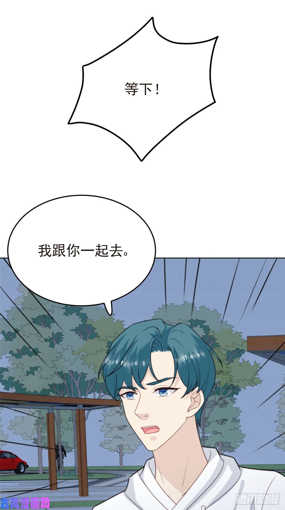 我靠大佬稳住男团c位66 拯救潜规则少女