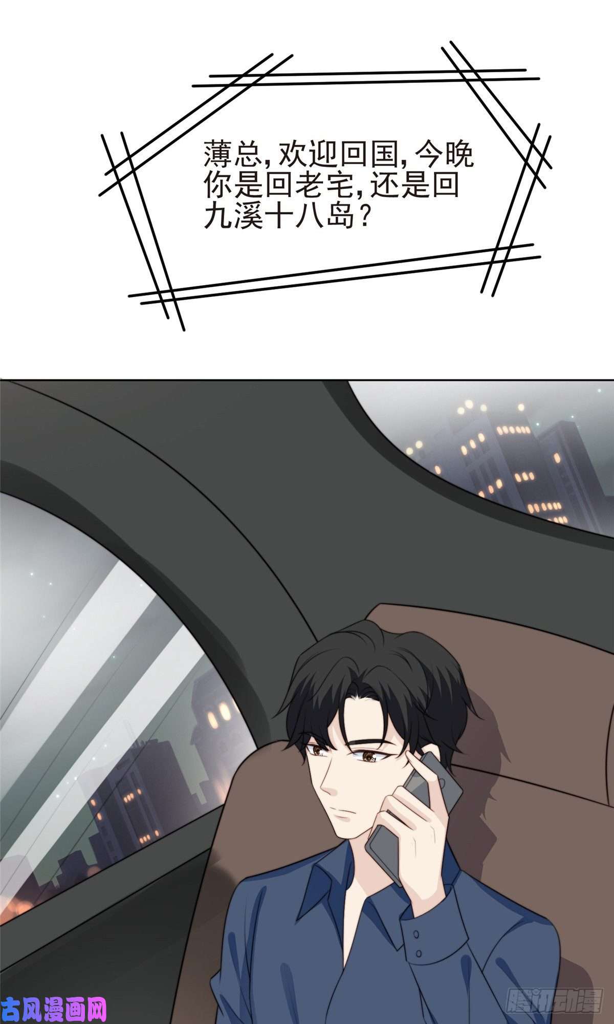 我靠大佬稳住男团c位66 拯救潜规则少女