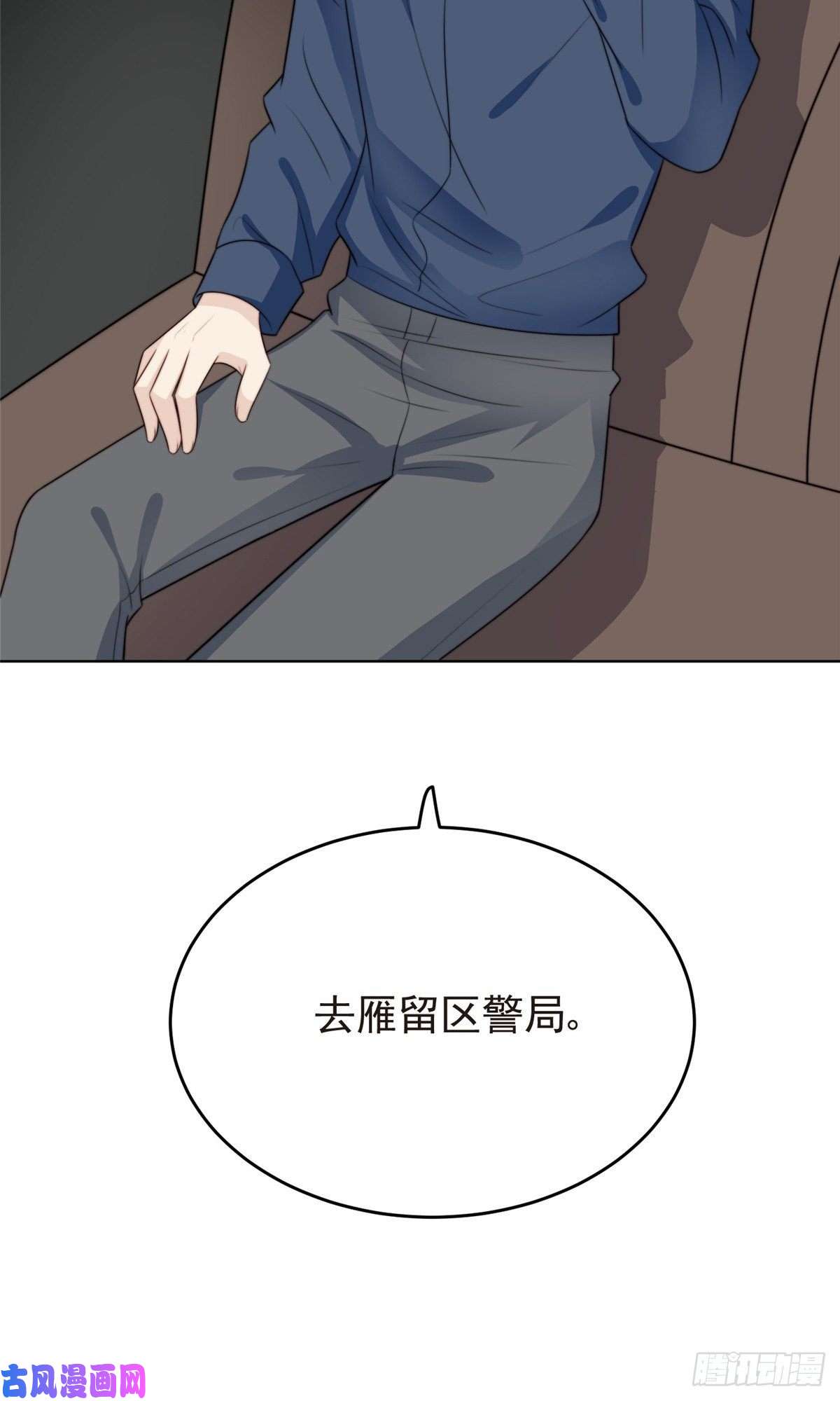 我靠大佬稳住男团c位66 拯救潜规则少女