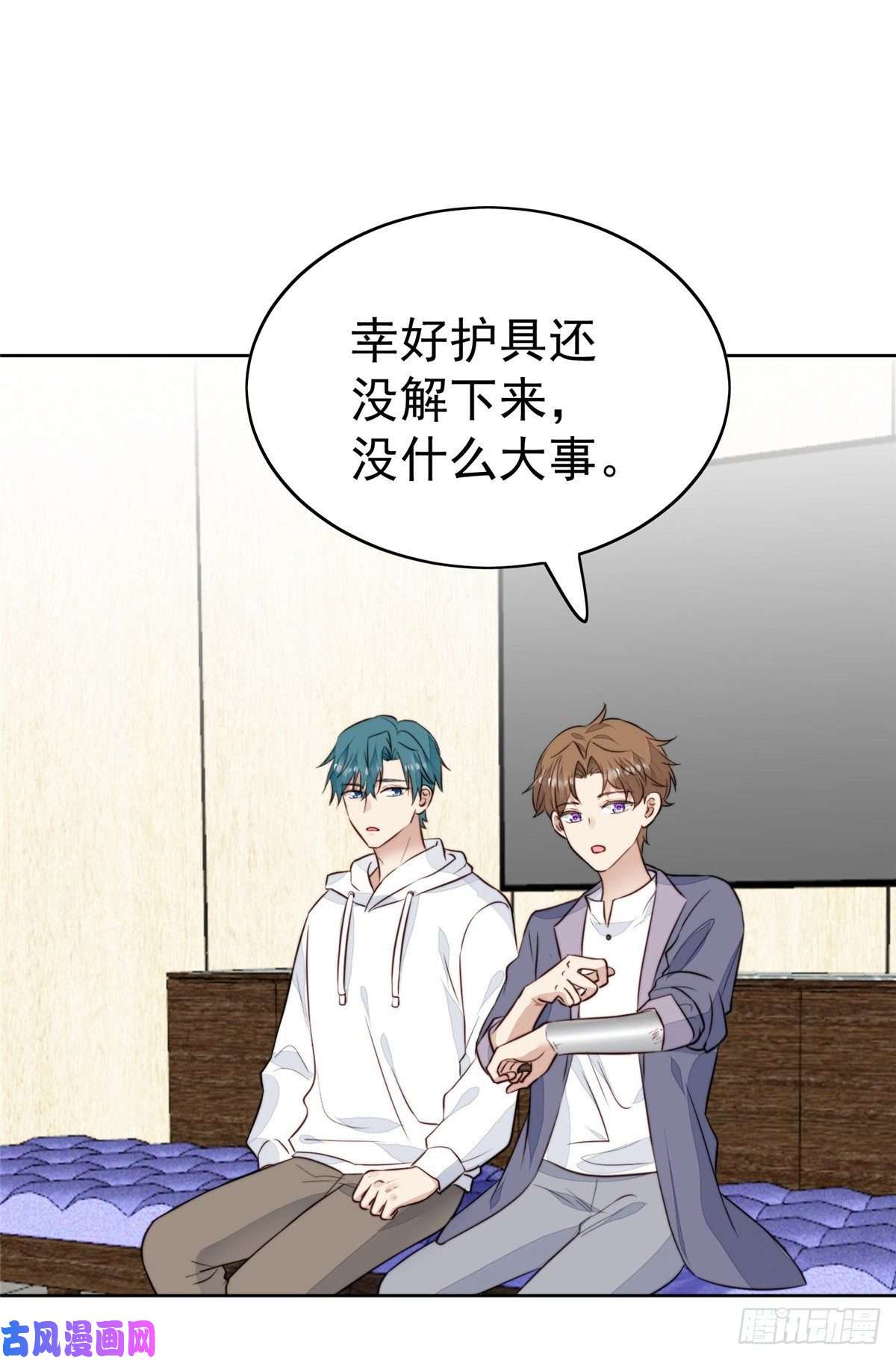 我靠大佬稳住男团c位66 拯救潜规则少女