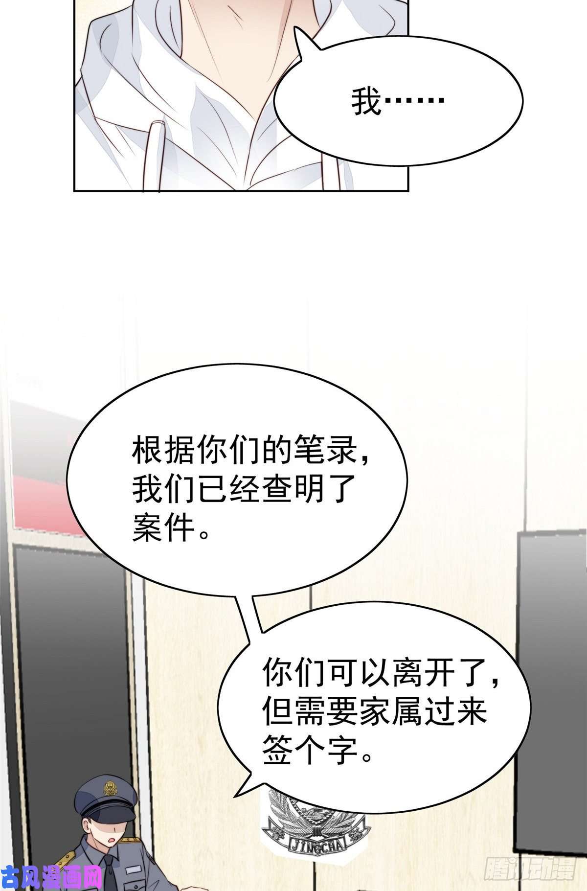 我靠大佬稳住男团c位66 拯救潜规则少女