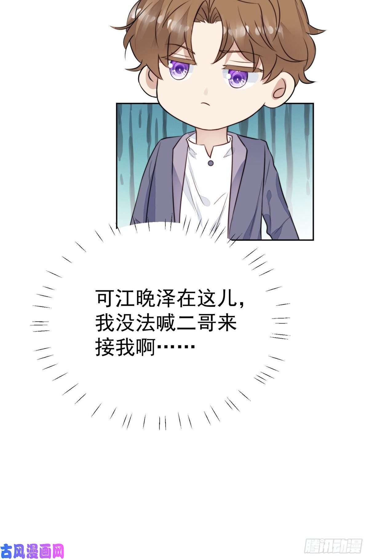 我靠大佬稳住男团c位66 拯救潜规则少女