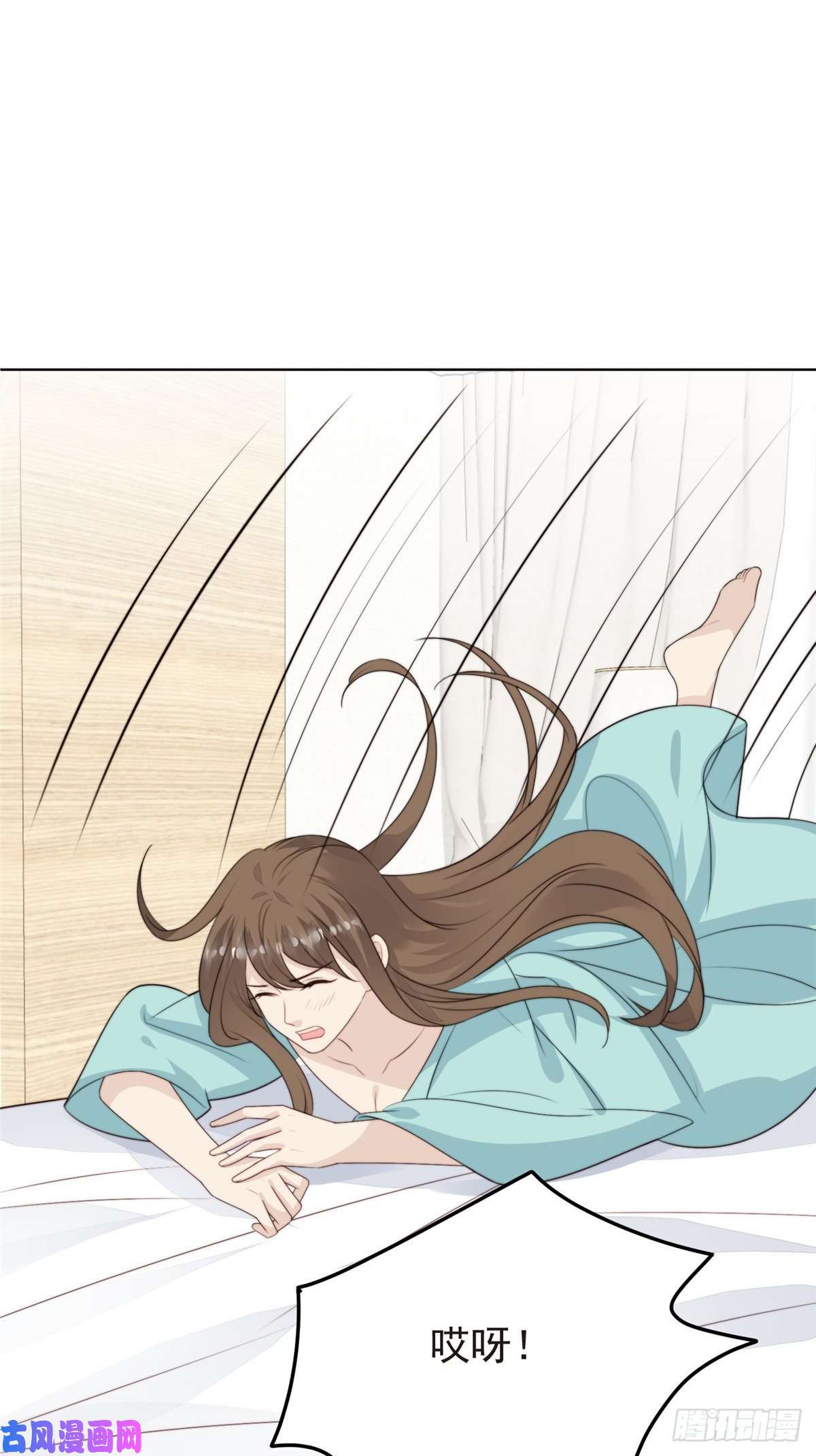 我靠大佬稳住男团c位66 拯救潜规则少女