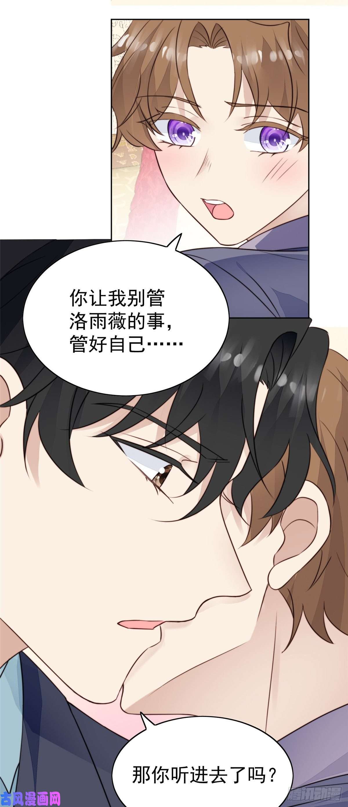 我靠大佬稳住男团c位67 薄总又来救我啦