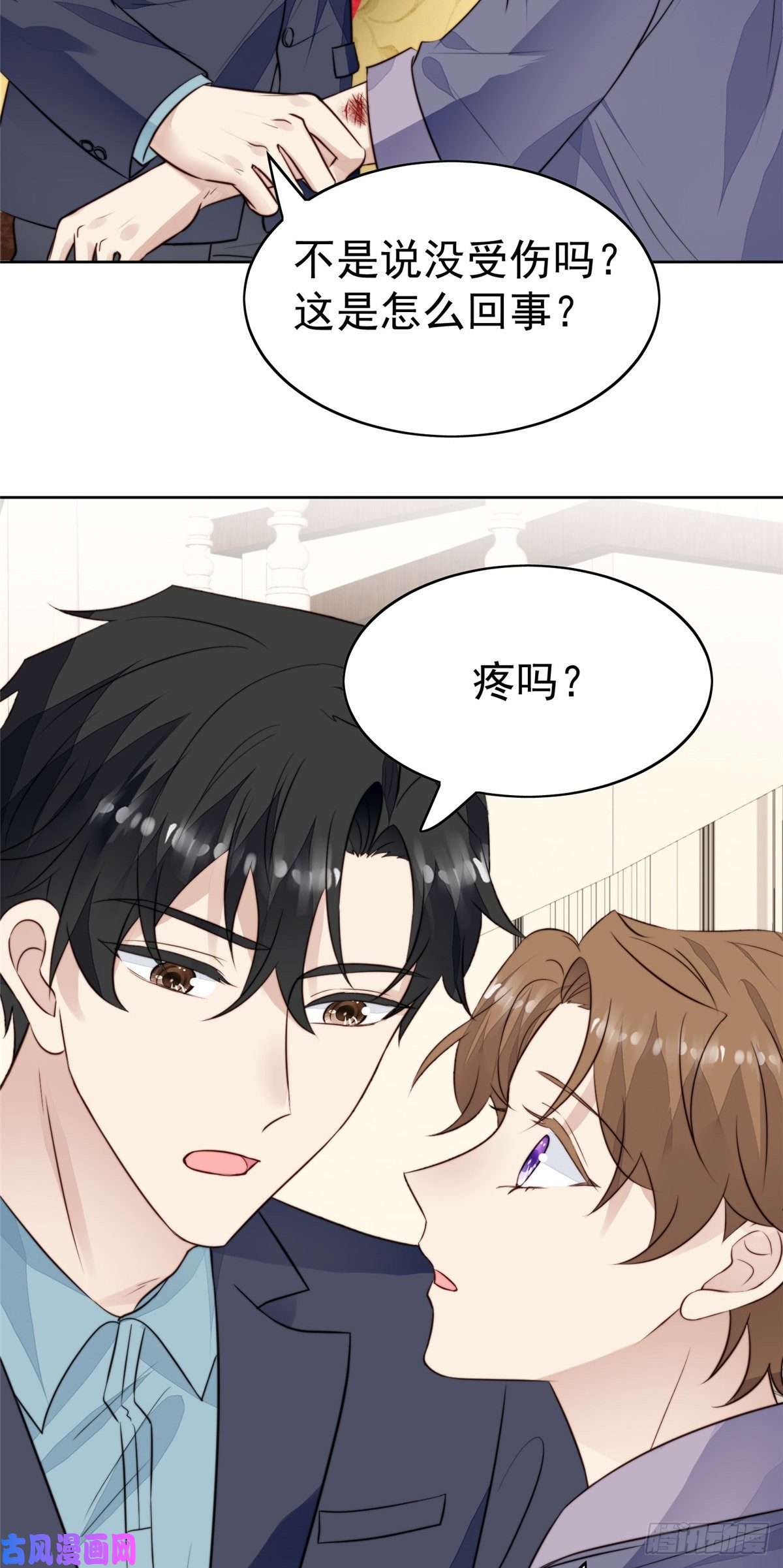 我靠大佬稳住男团c位67 薄总又来救我啦