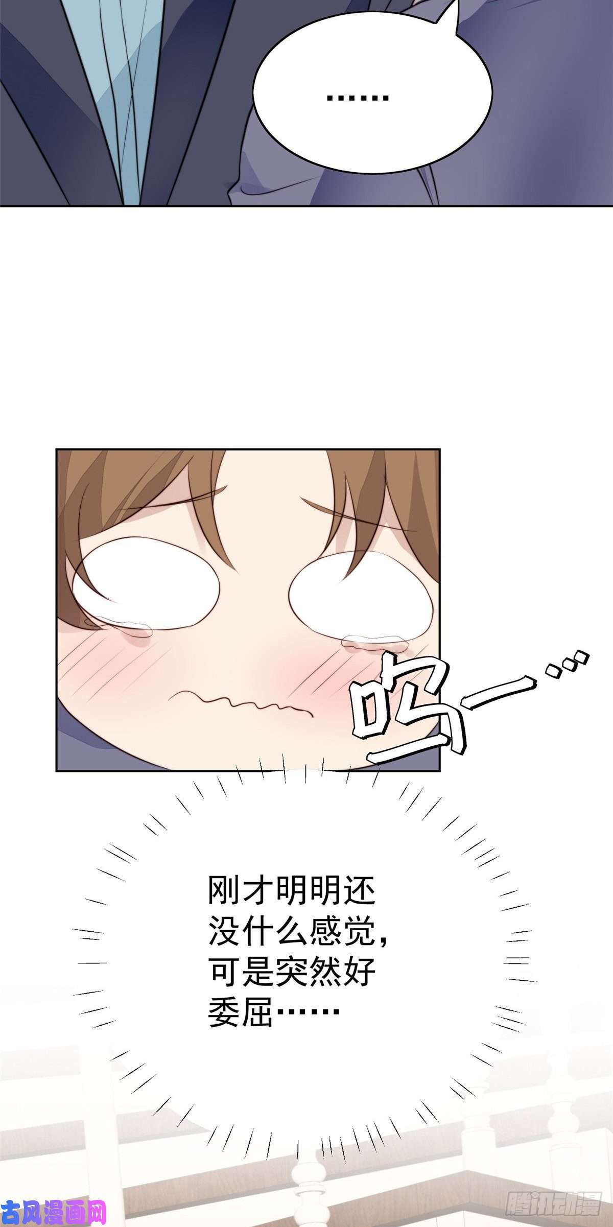 我靠大佬稳住男团c位67 薄总又来救我啦