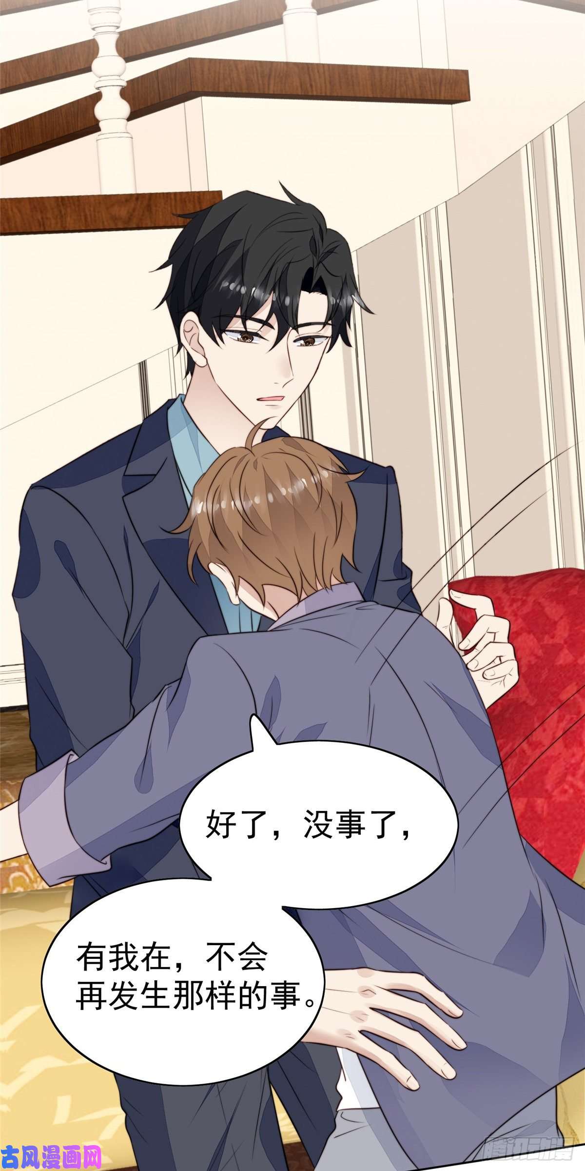 我靠大佬稳住男团c位67 薄总又来救我啦