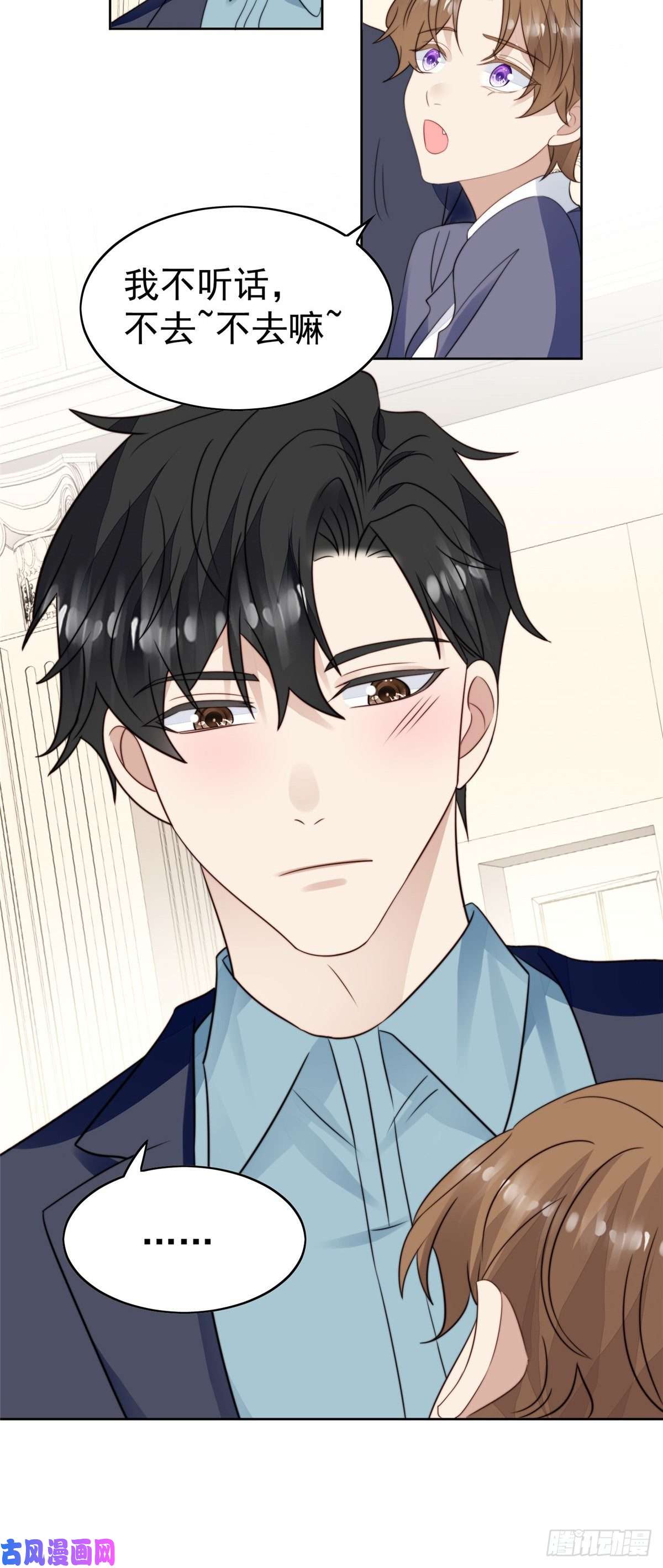 我靠大佬稳住男团c位67 薄总又来救我啦