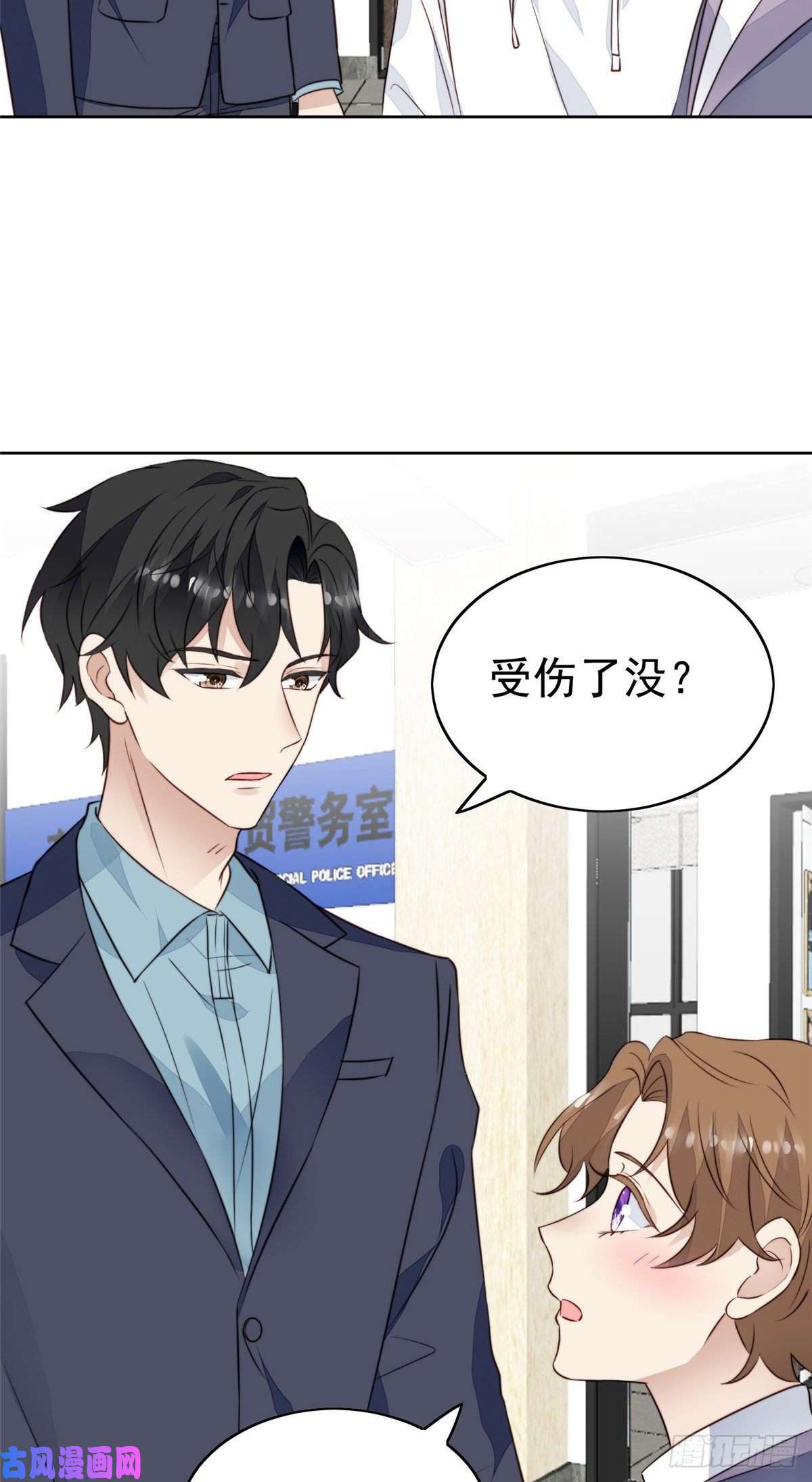 我靠大佬稳住男团c位67 薄总又来救我啦