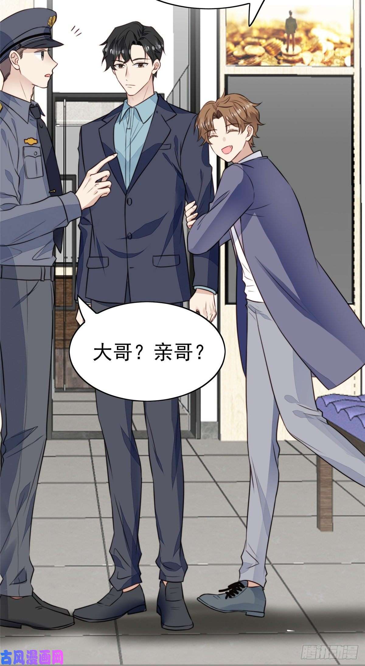 我靠大佬稳住男团c位67 薄总又来救我啦