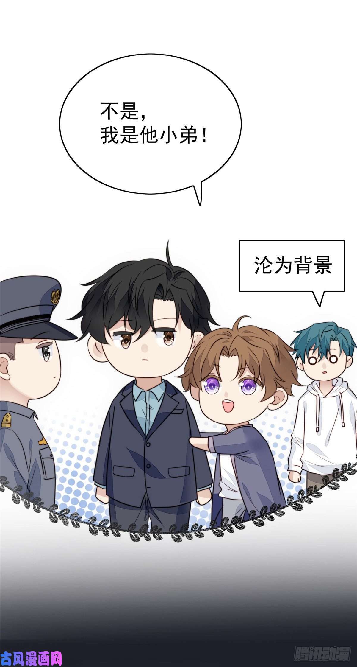 我靠大佬稳住男团c位67 薄总又来救我啦