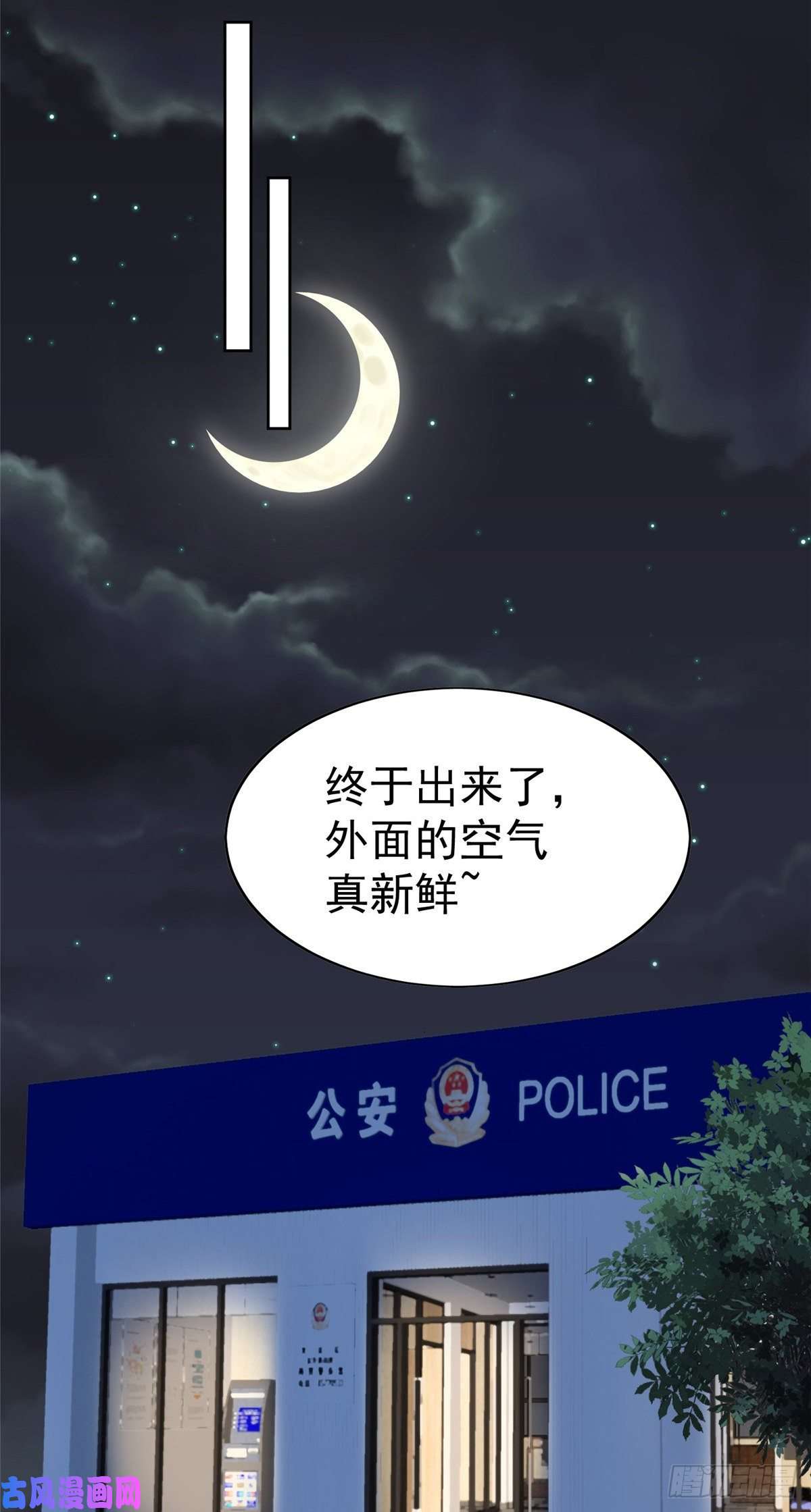 我靠大佬稳住男团c位67 薄总又来救我啦