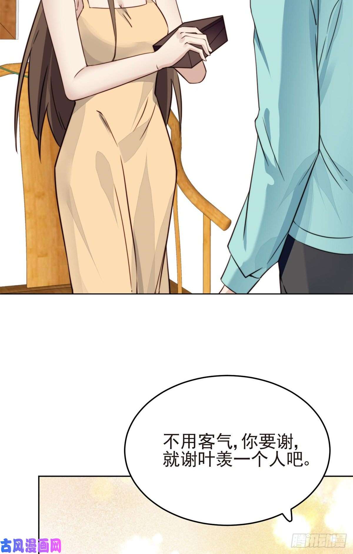 我靠大佬稳住男团c位69 情敌来袭