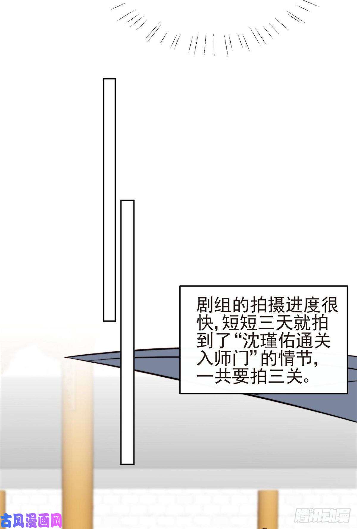 我靠大佬稳住男团c位69 情敌来袭