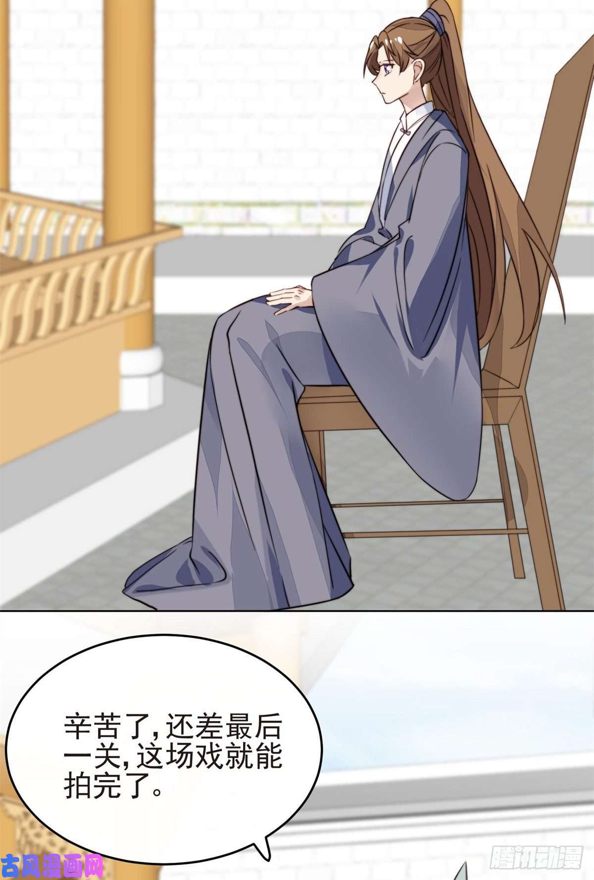我靠大佬稳住男团c位69 情敌来袭
