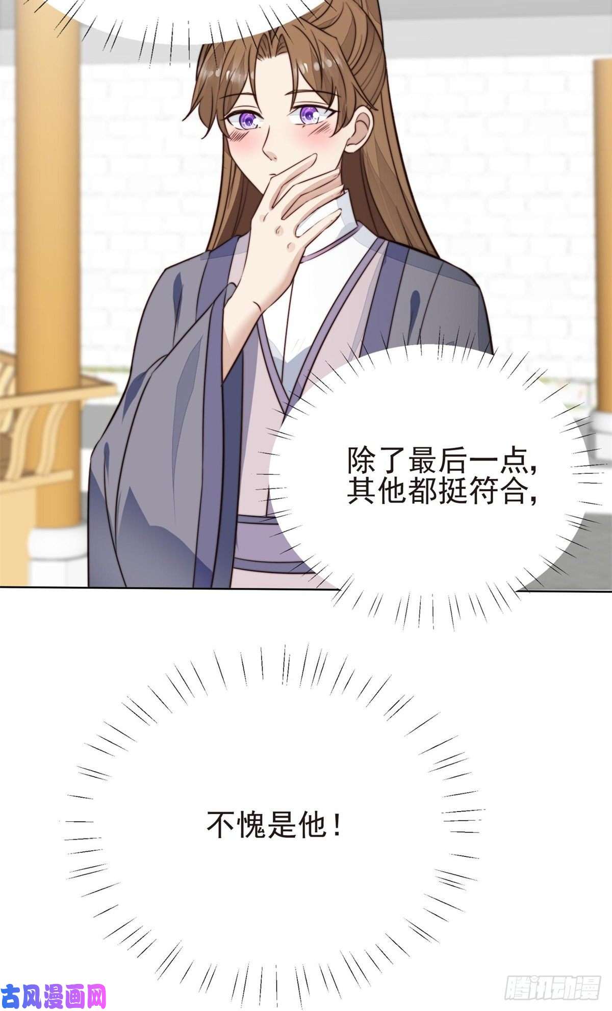 我靠大佬稳住男团c位69 情敌来袭