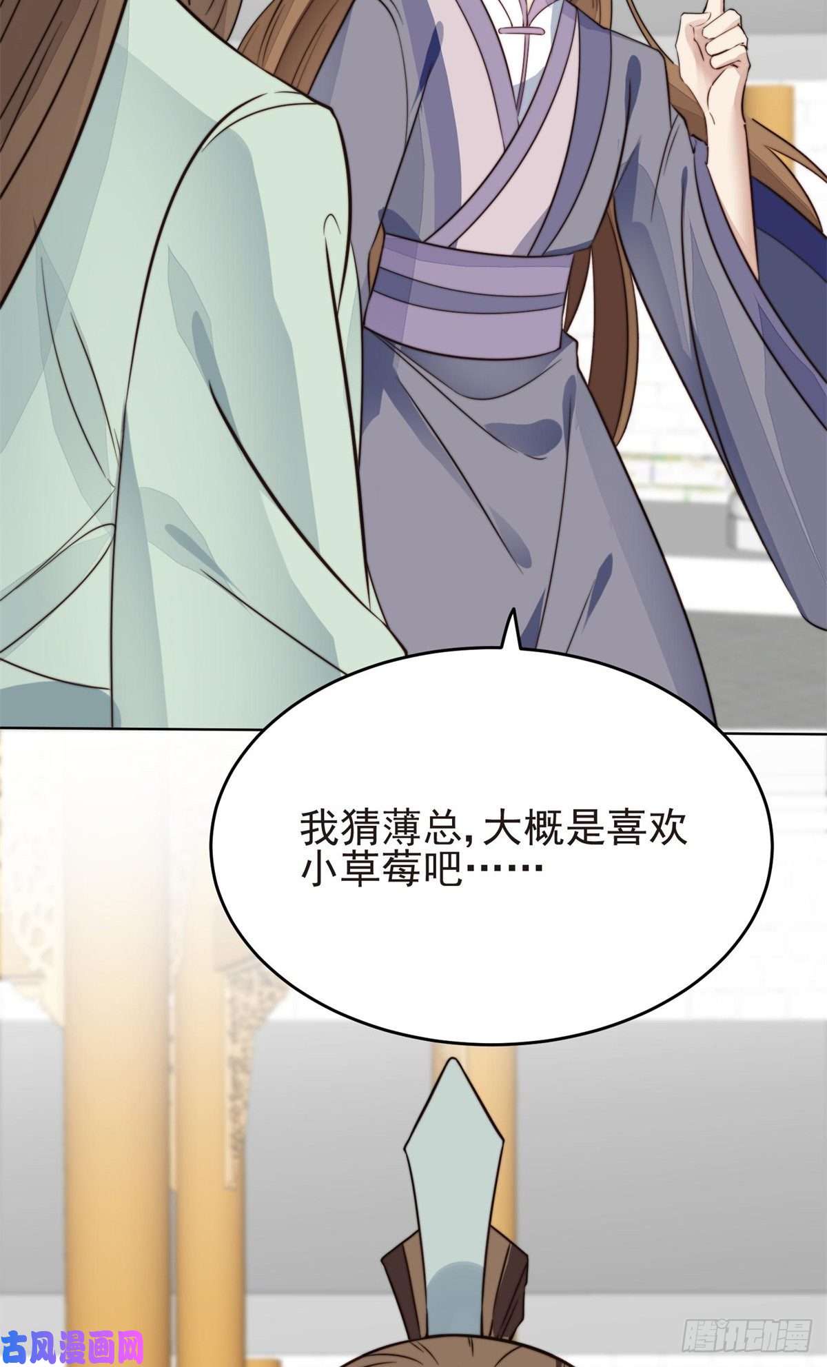 我靠大佬稳住男团c位69 情敌来袭