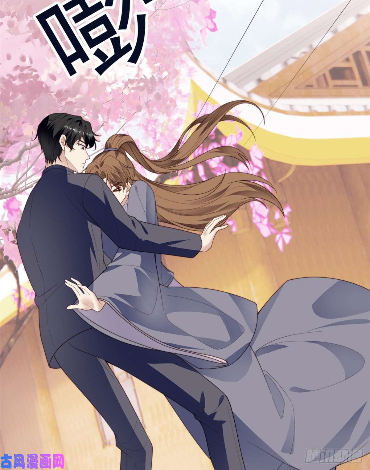 我靠大佬稳住男团c位70 探班