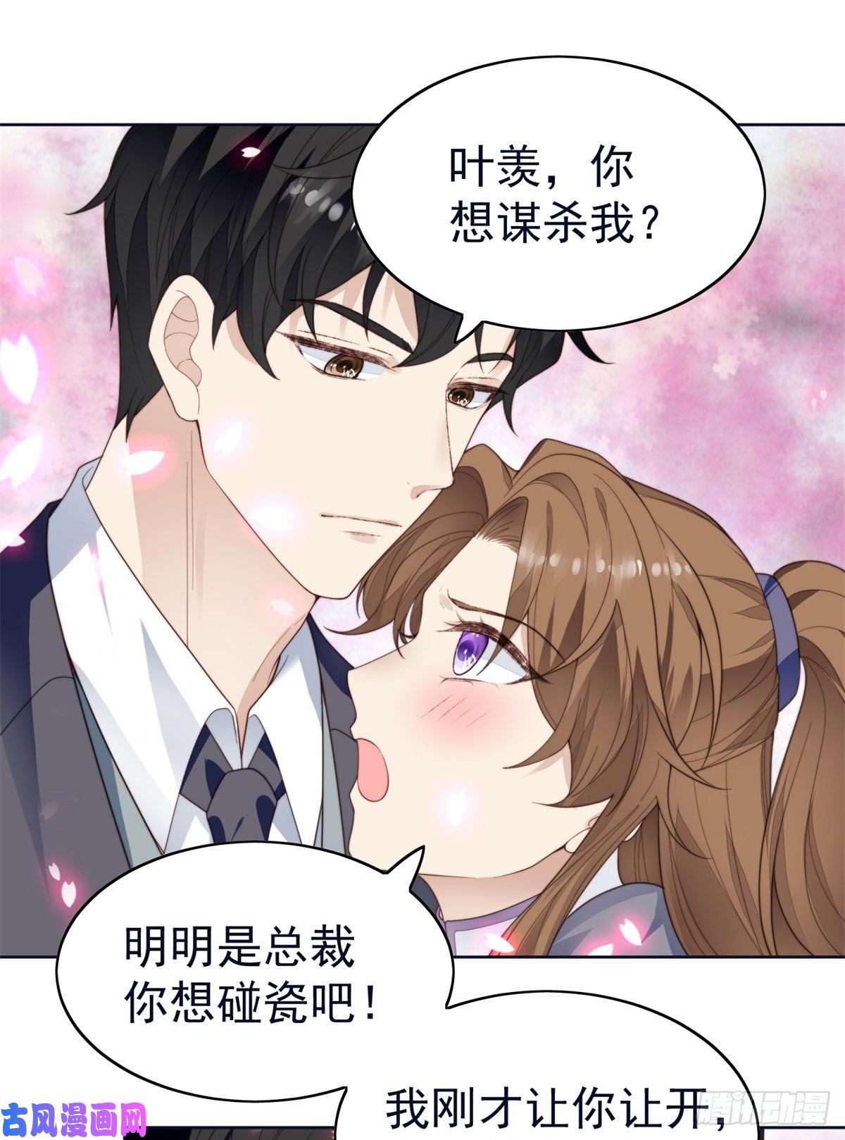 我靠大佬稳住男团c位70 探班