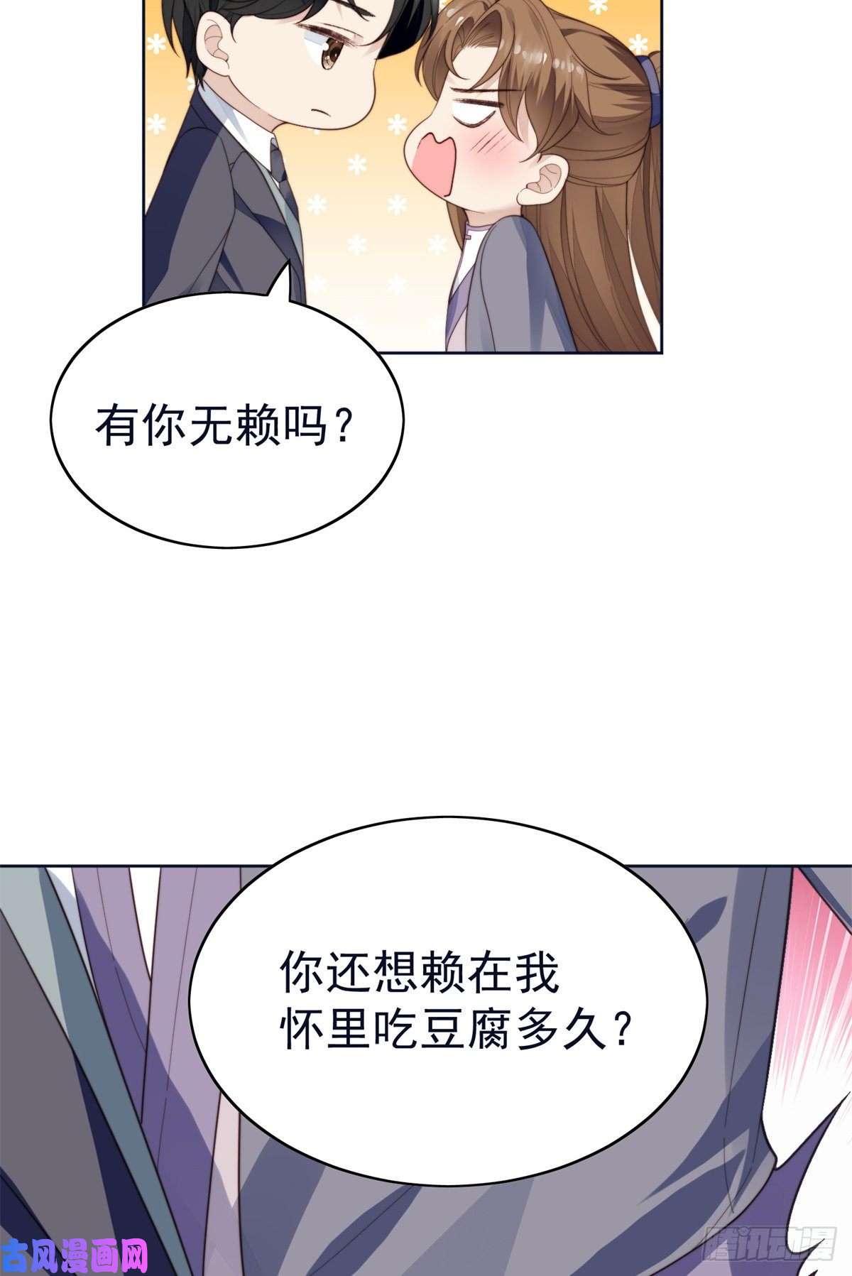 我靠大佬稳住男团c位70 探班