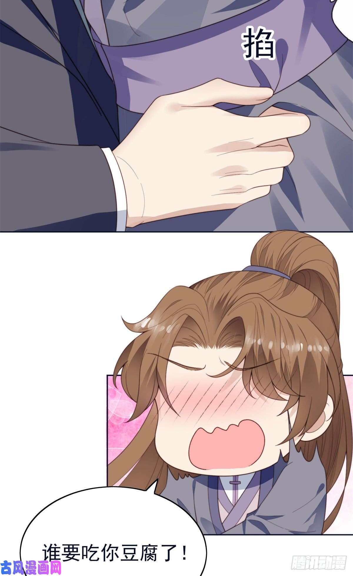 我靠大佬稳住男团c位70 探班