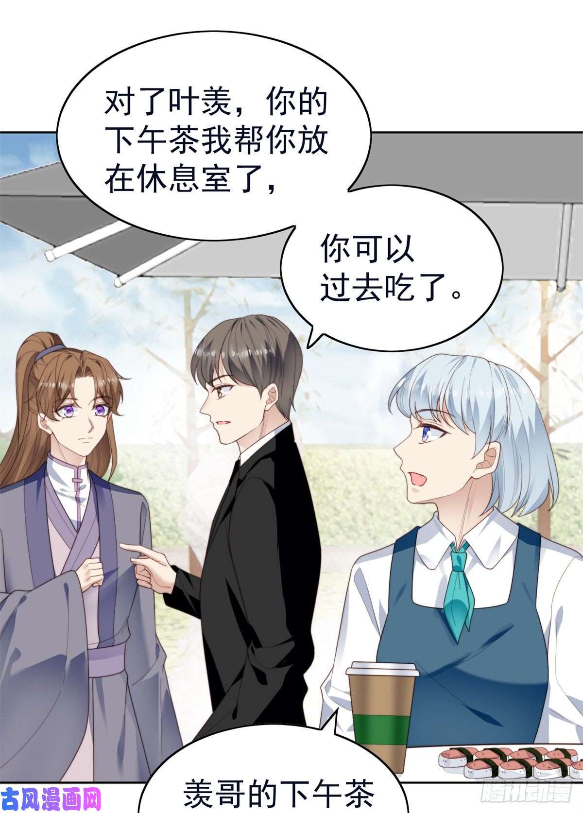 我靠大佬稳住男团c位70 探班