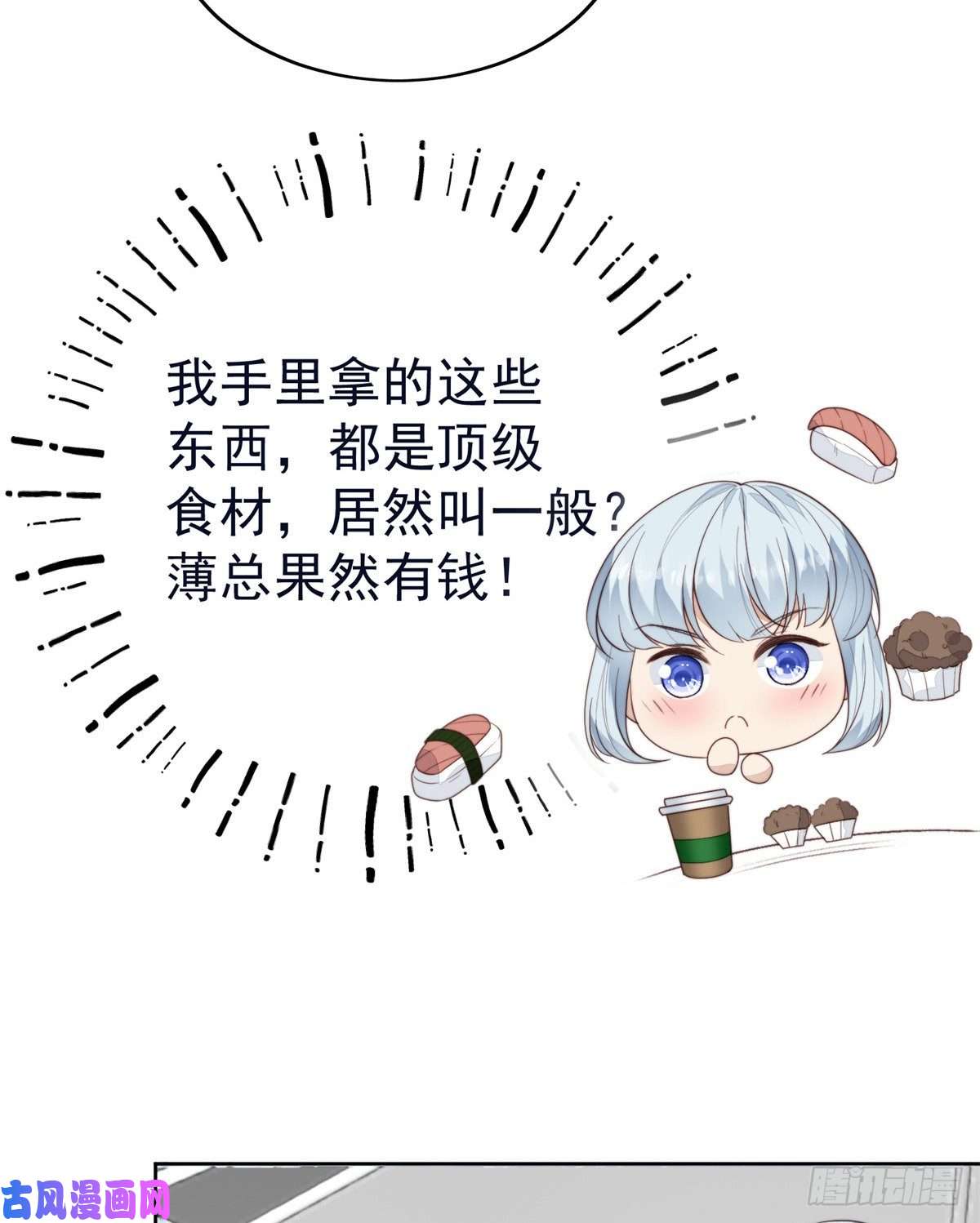 我靠大佬稳住男团c位70 探班