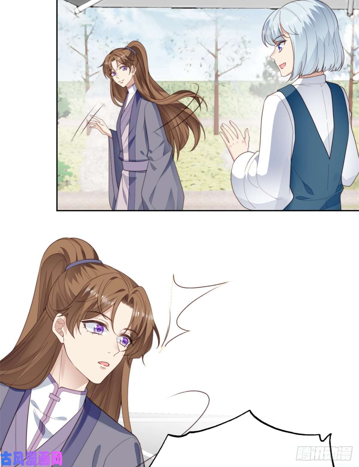 我靠大佬稳住男团c位70 探班