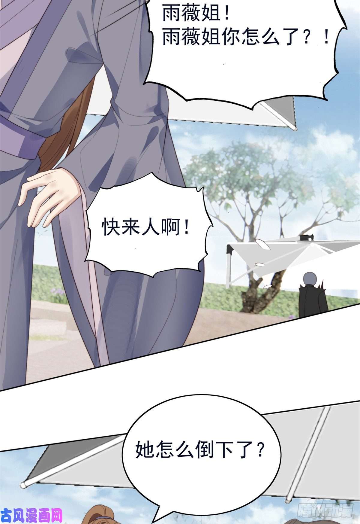 我靠大佬稳住男团c位70 探班