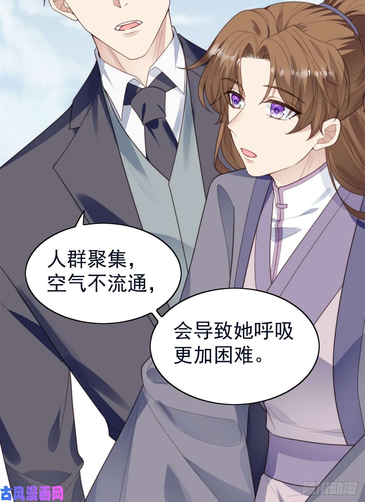 我靠大佬稳住男团c位70 探班