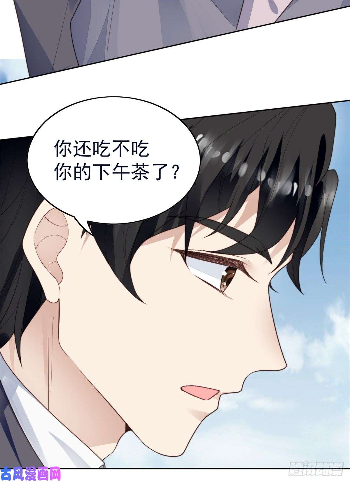 我靠大佬稳住男团c位70 探班