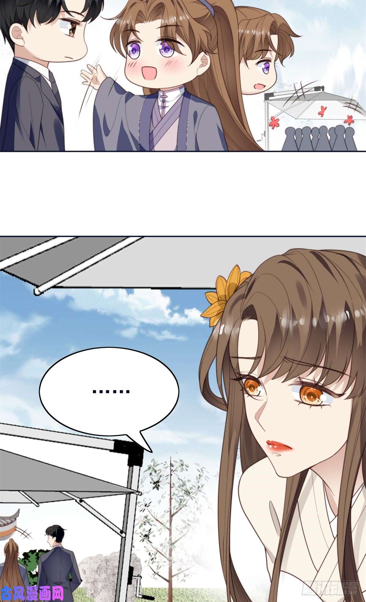 我靠大佬稳住男团c位70 探班