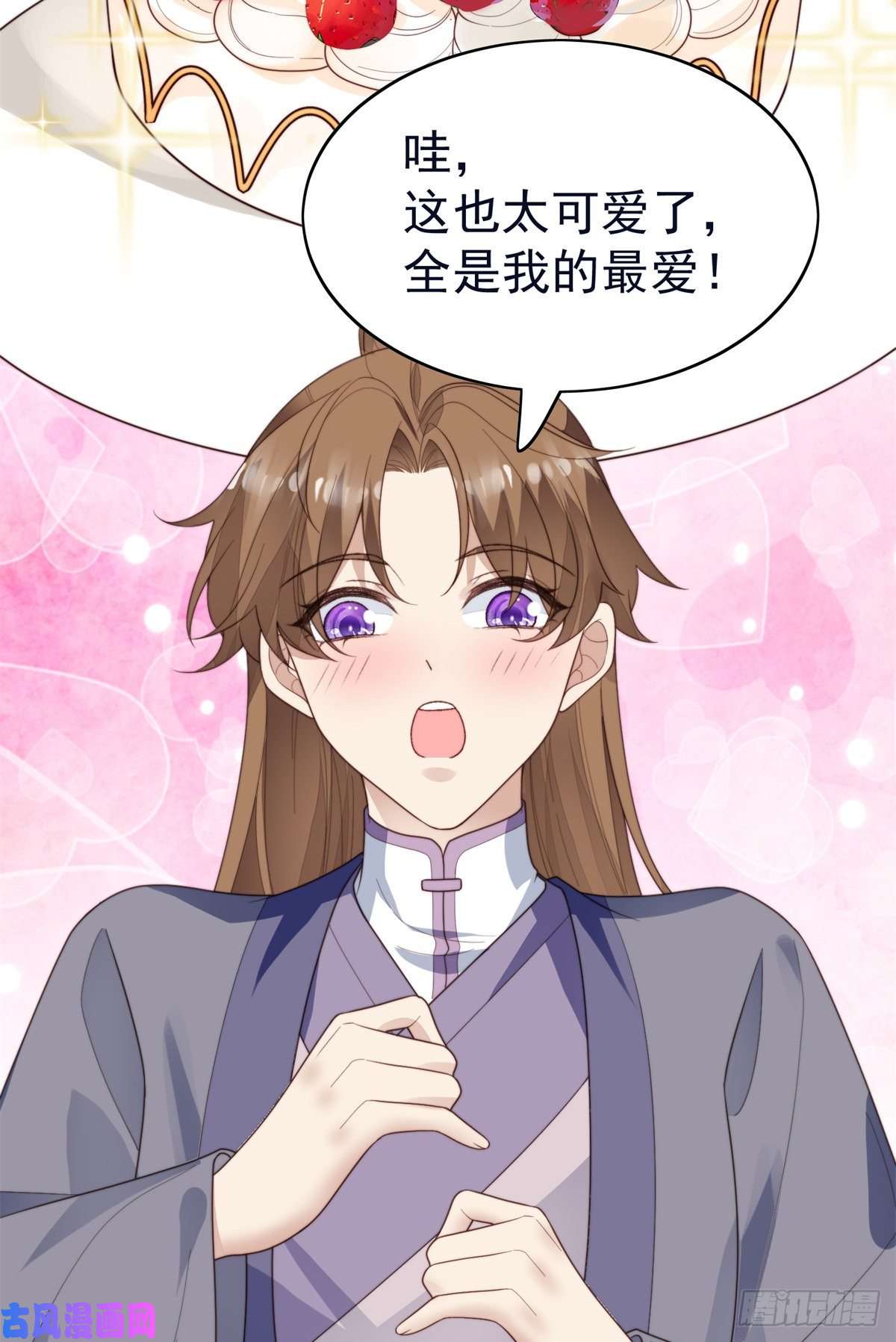 我靠大佬稳住男团c位70 探班