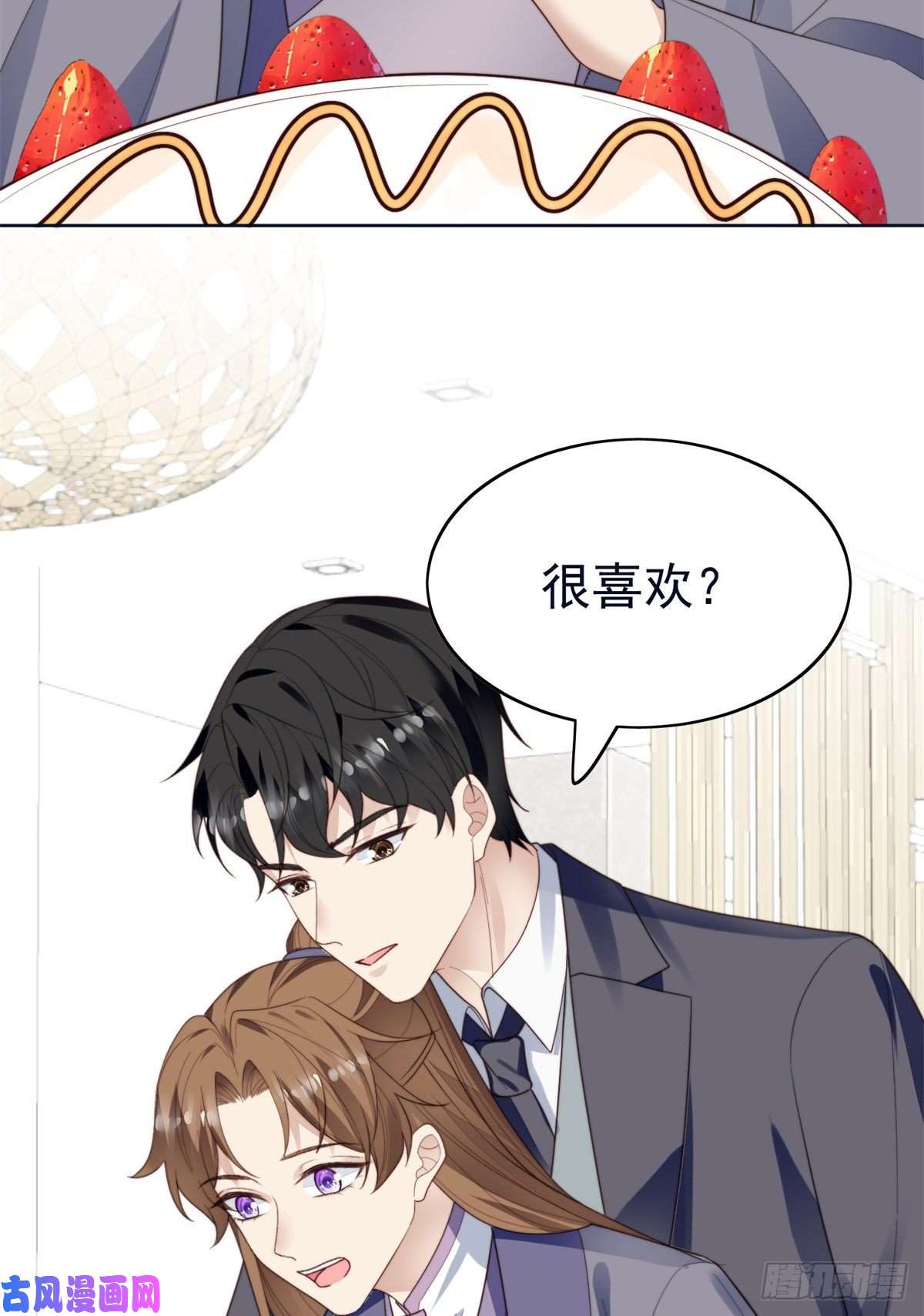 我靠大佬稳住男团c位70 探班