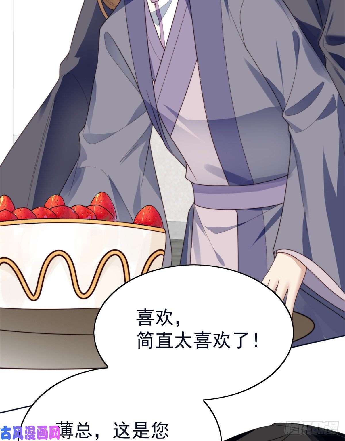 我靠大佬稳住男团c位70 探班