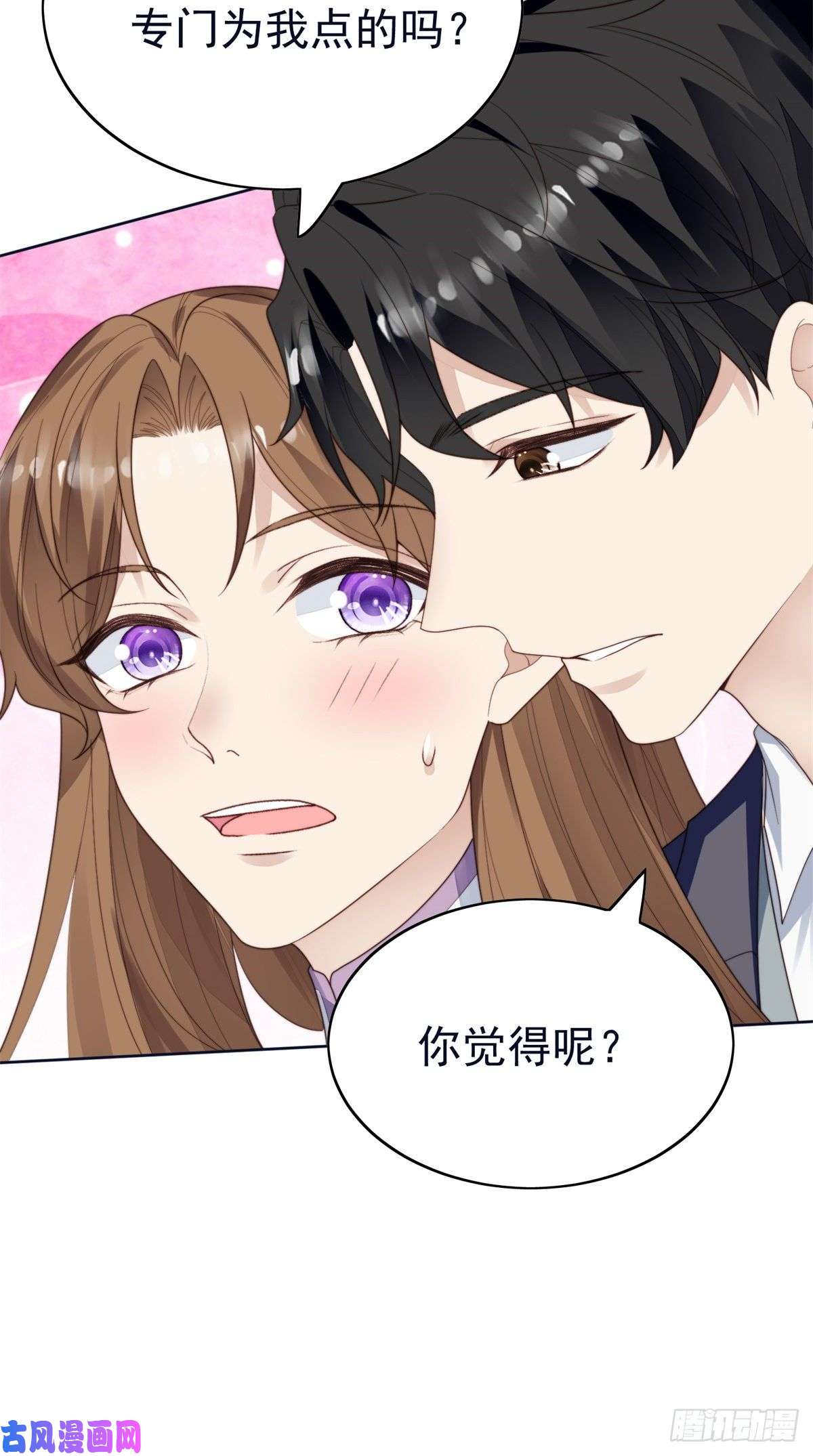 我靠大佬稳住男团c位70 探班