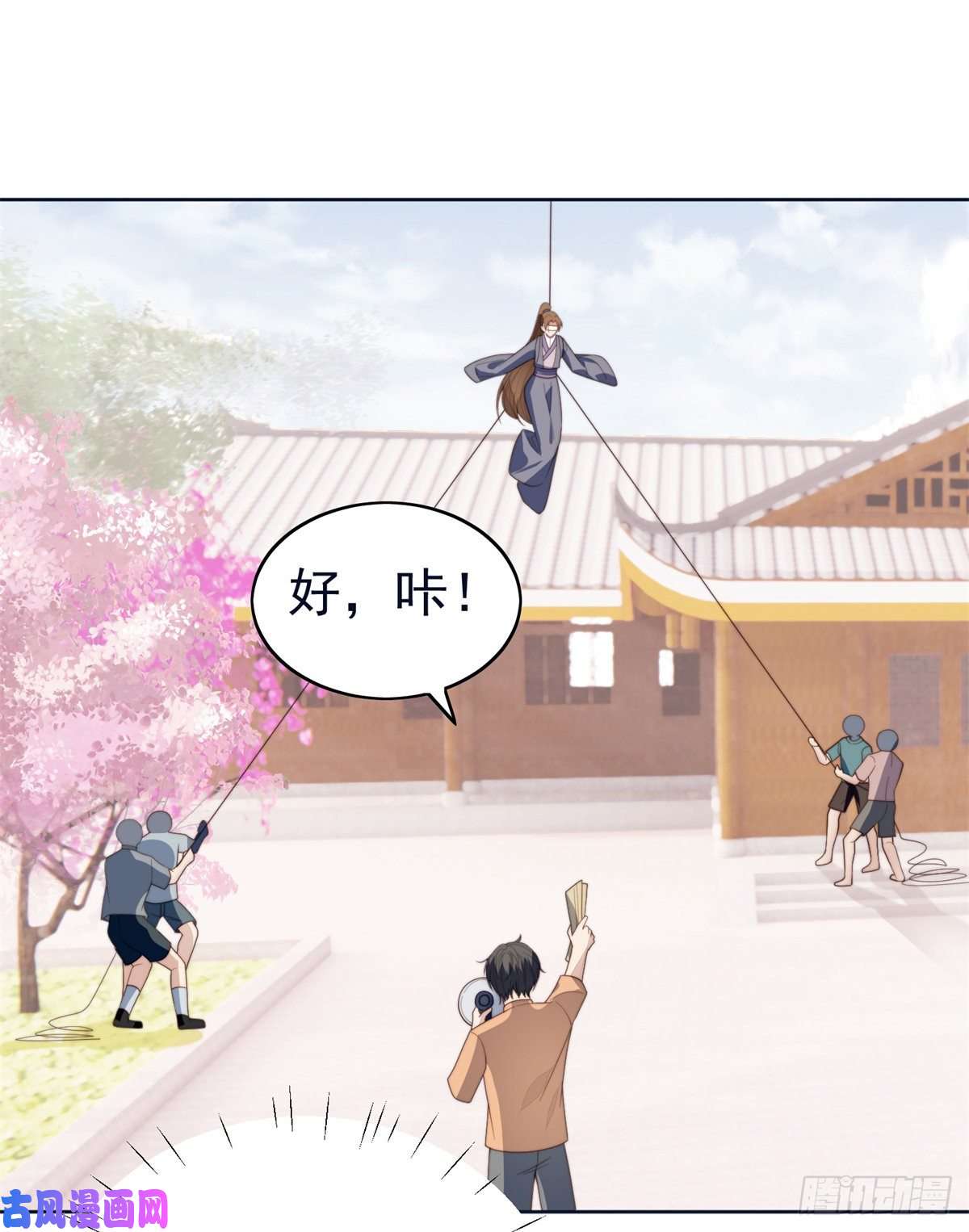 我靠大佬稳住男团c位70 探班