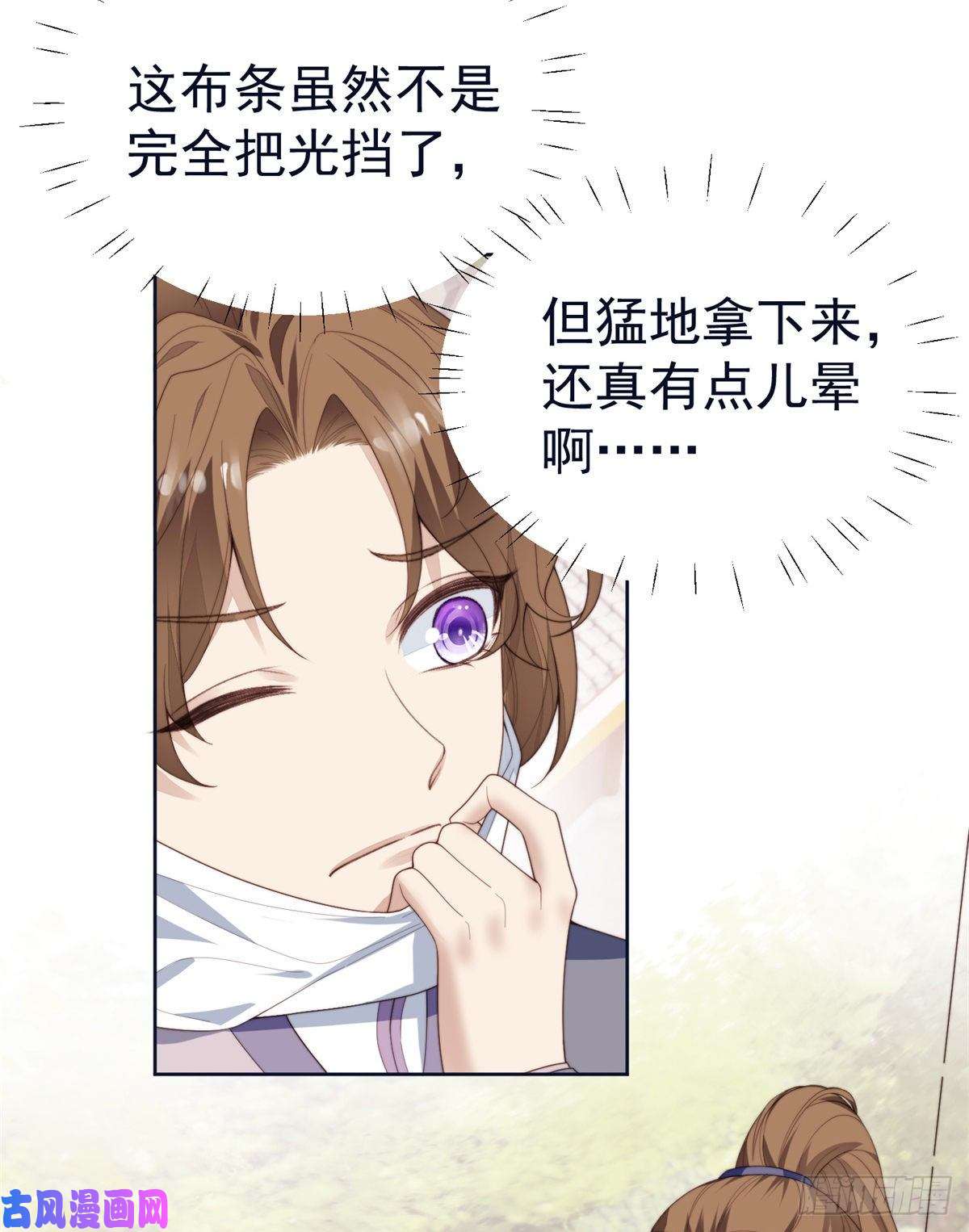 我靠大佬稳住男团c位70 探班