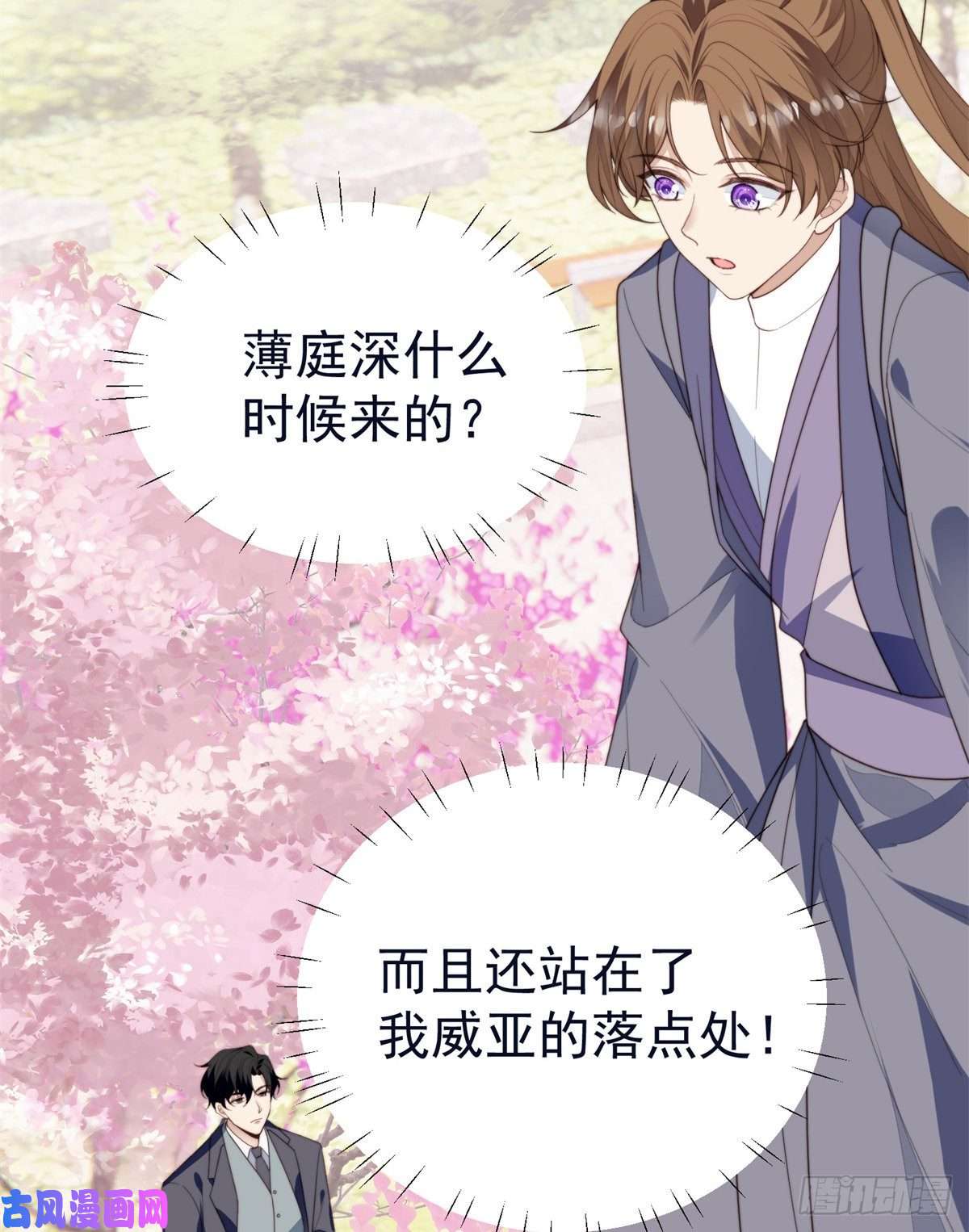 我靠大佬稳住男团c位70 探班