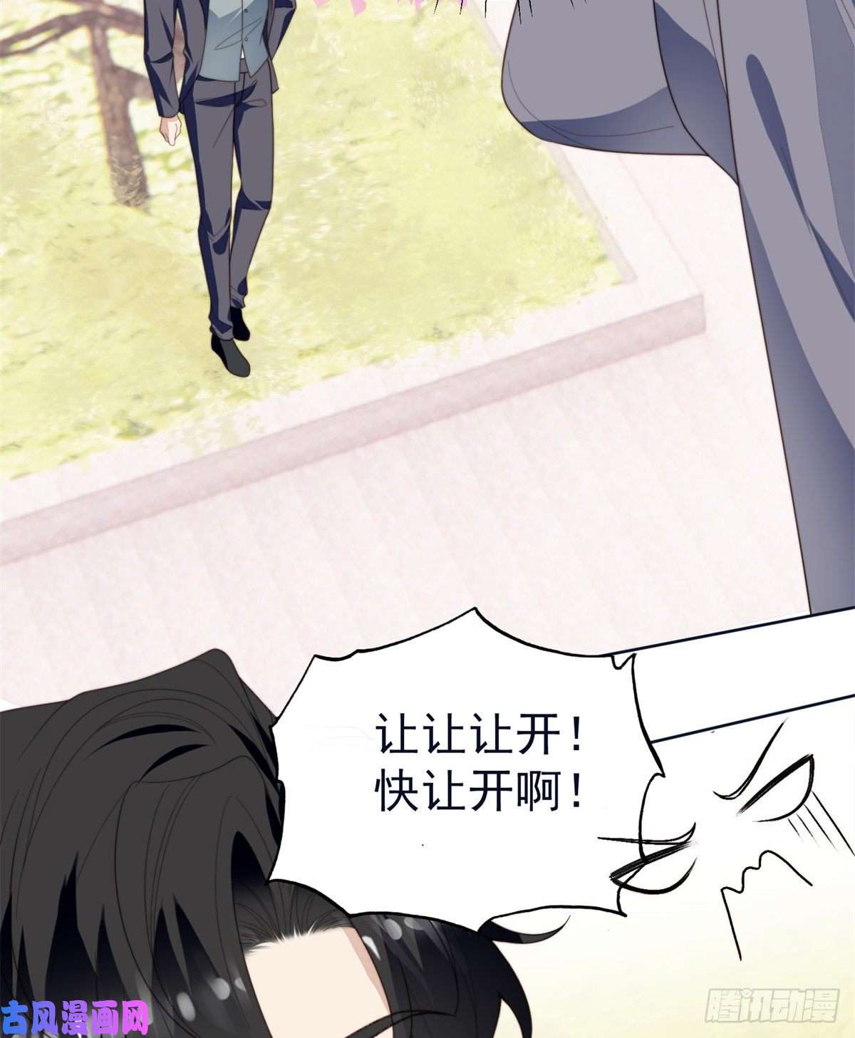 我靠大佬稳住男团c位70 探班