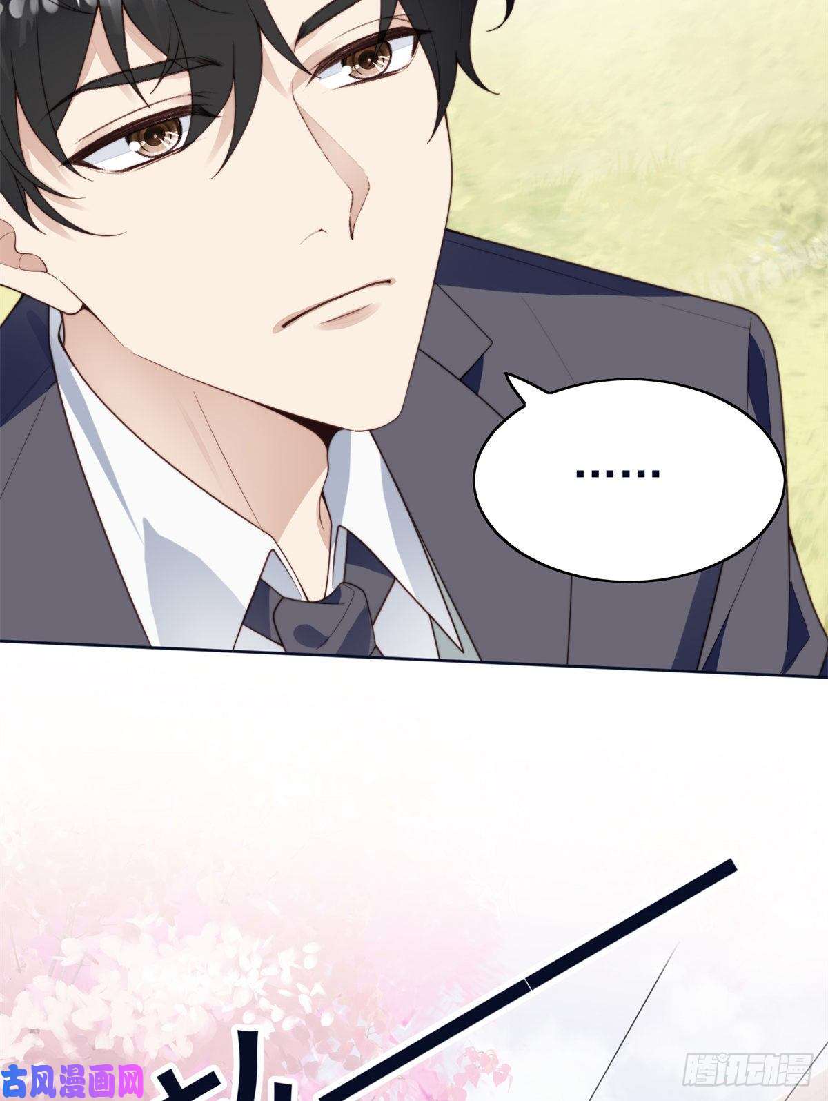 我靠大佬稳住男团c位70 探班