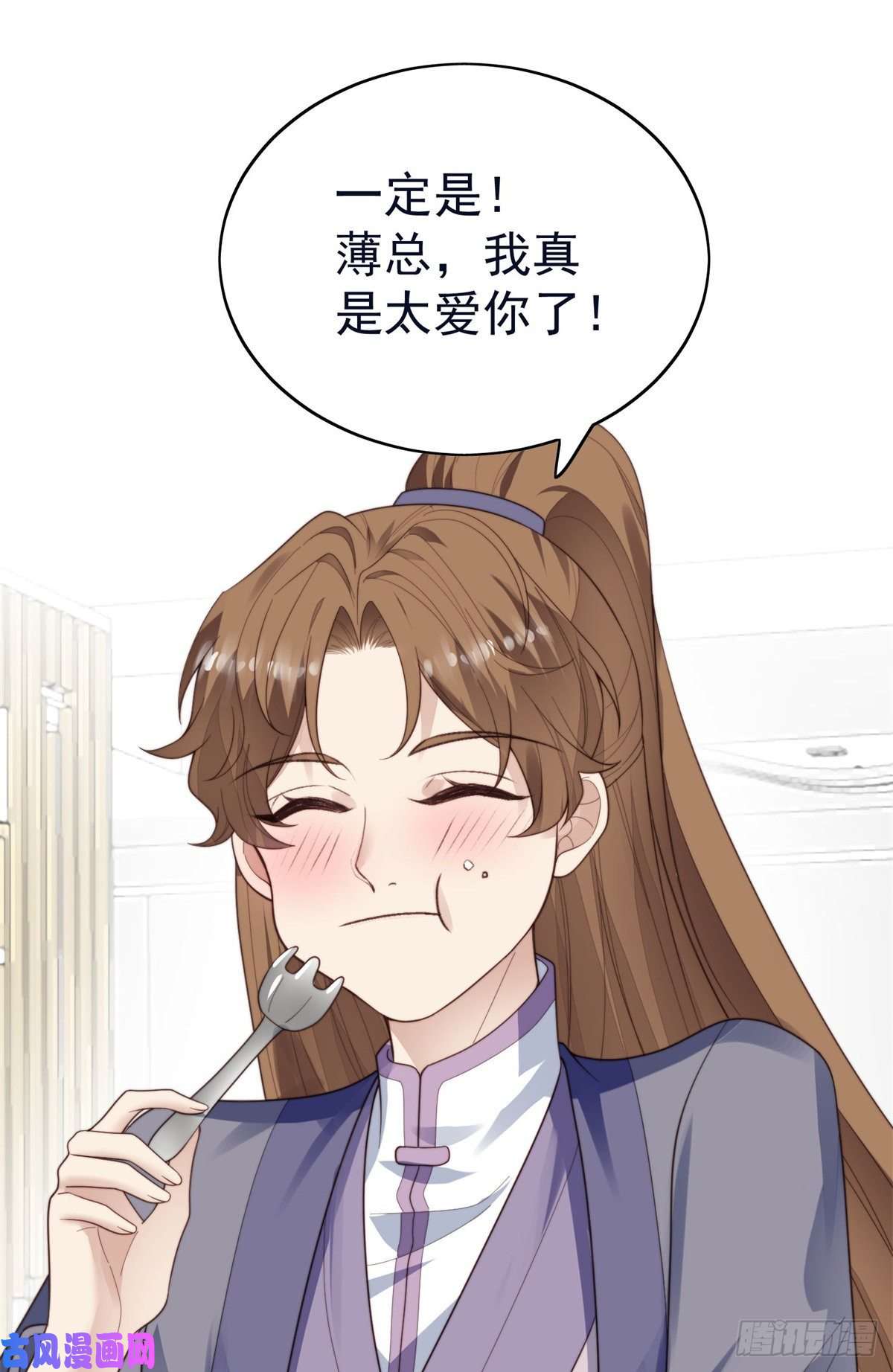 我靠大佬稳住男团c位71 薄总的小草莓