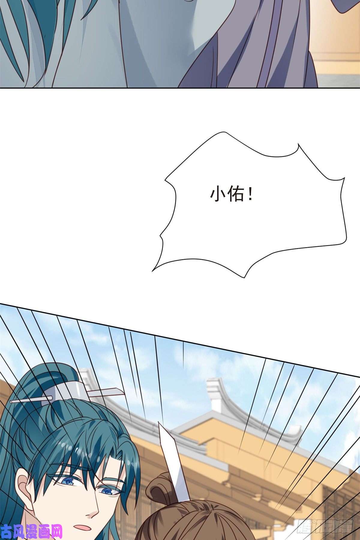 我靠大佬稳住男团c位71 薄总的小草莓