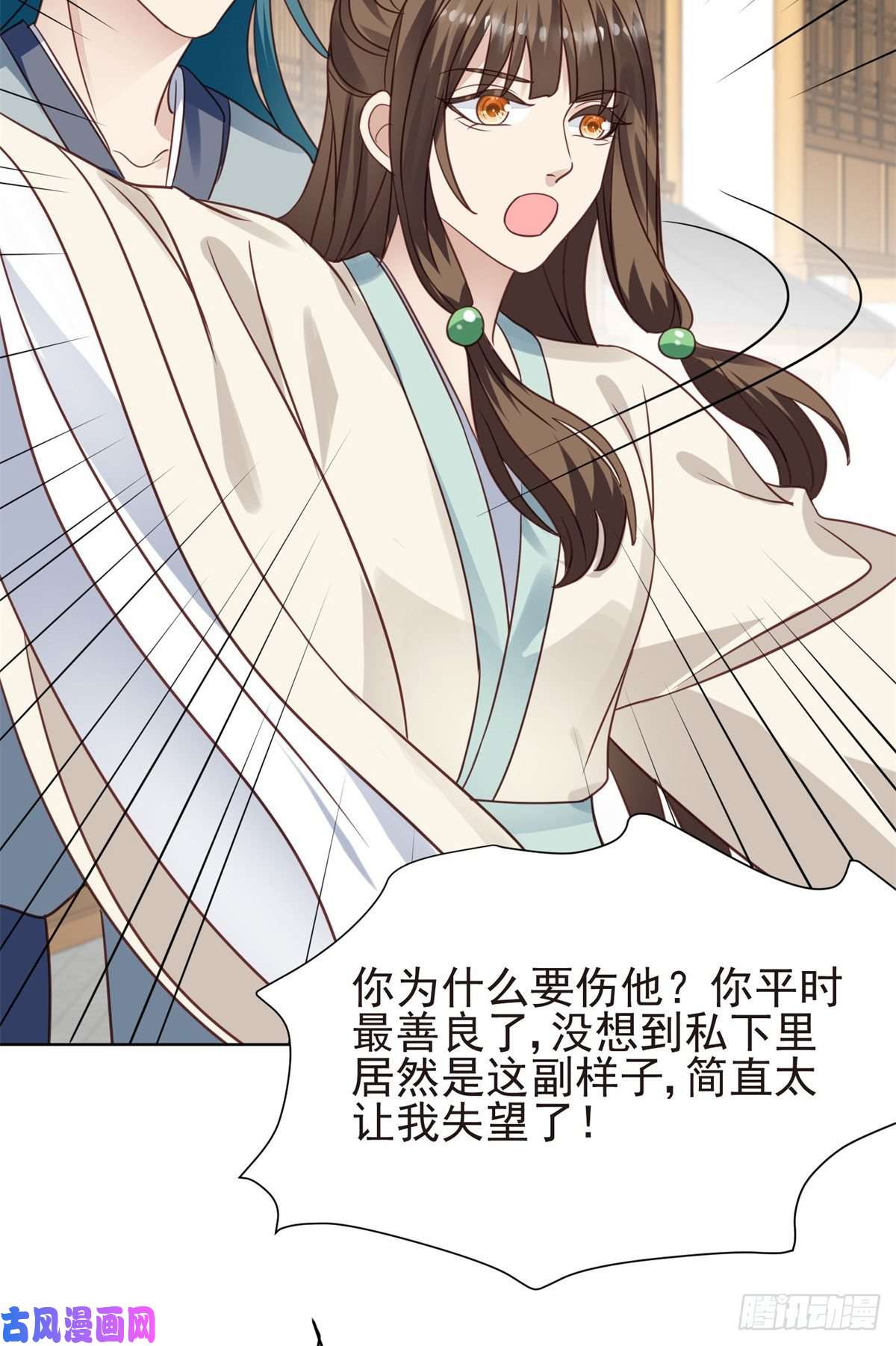 我靠大佬稳住男团c位71 薄总的小草莓