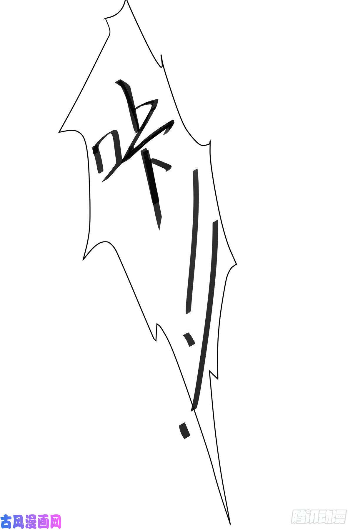 我靠大佬稳住男团c位71 薄总的小草莓