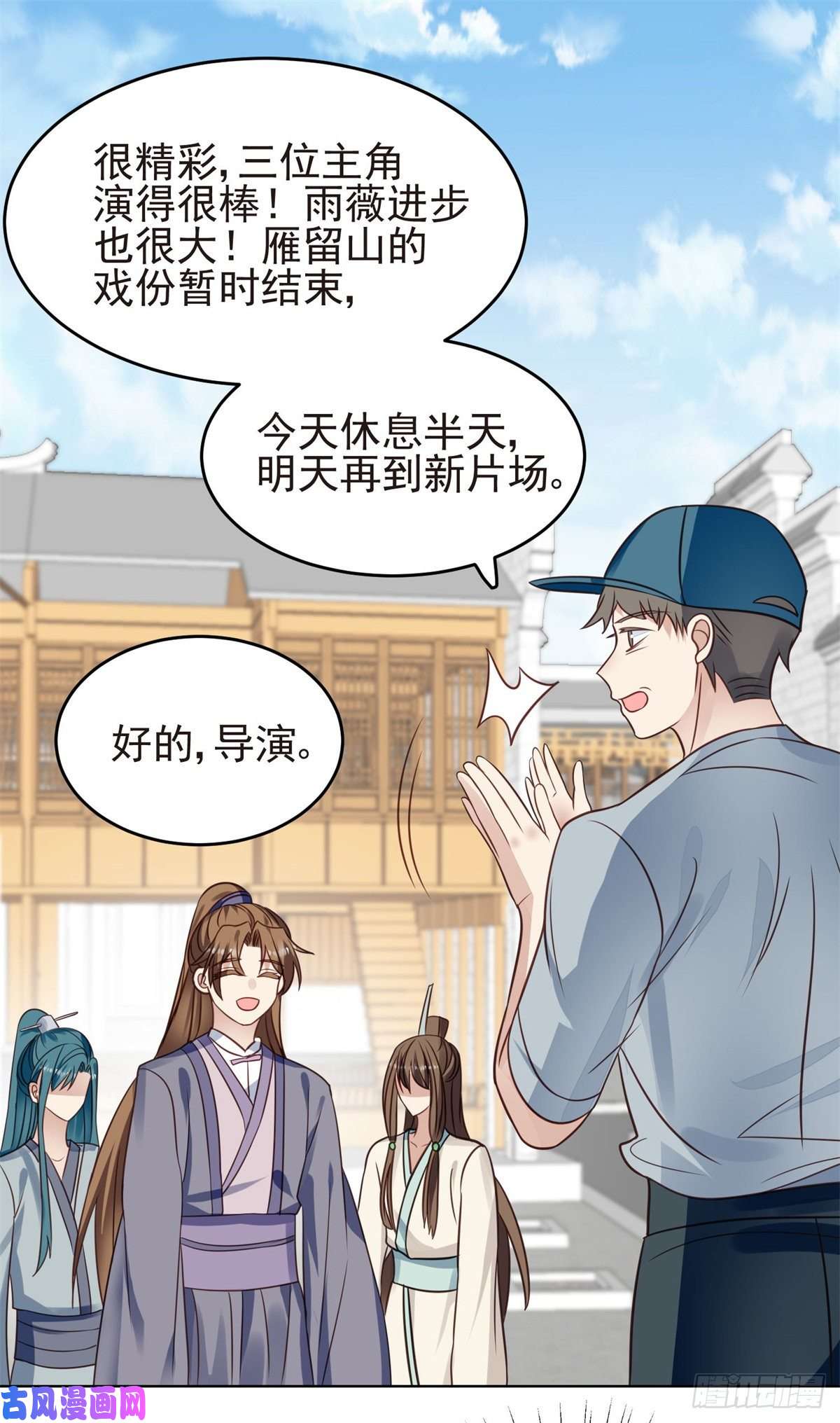 我靠大佬稳住男团c位71 薄总的小草莓