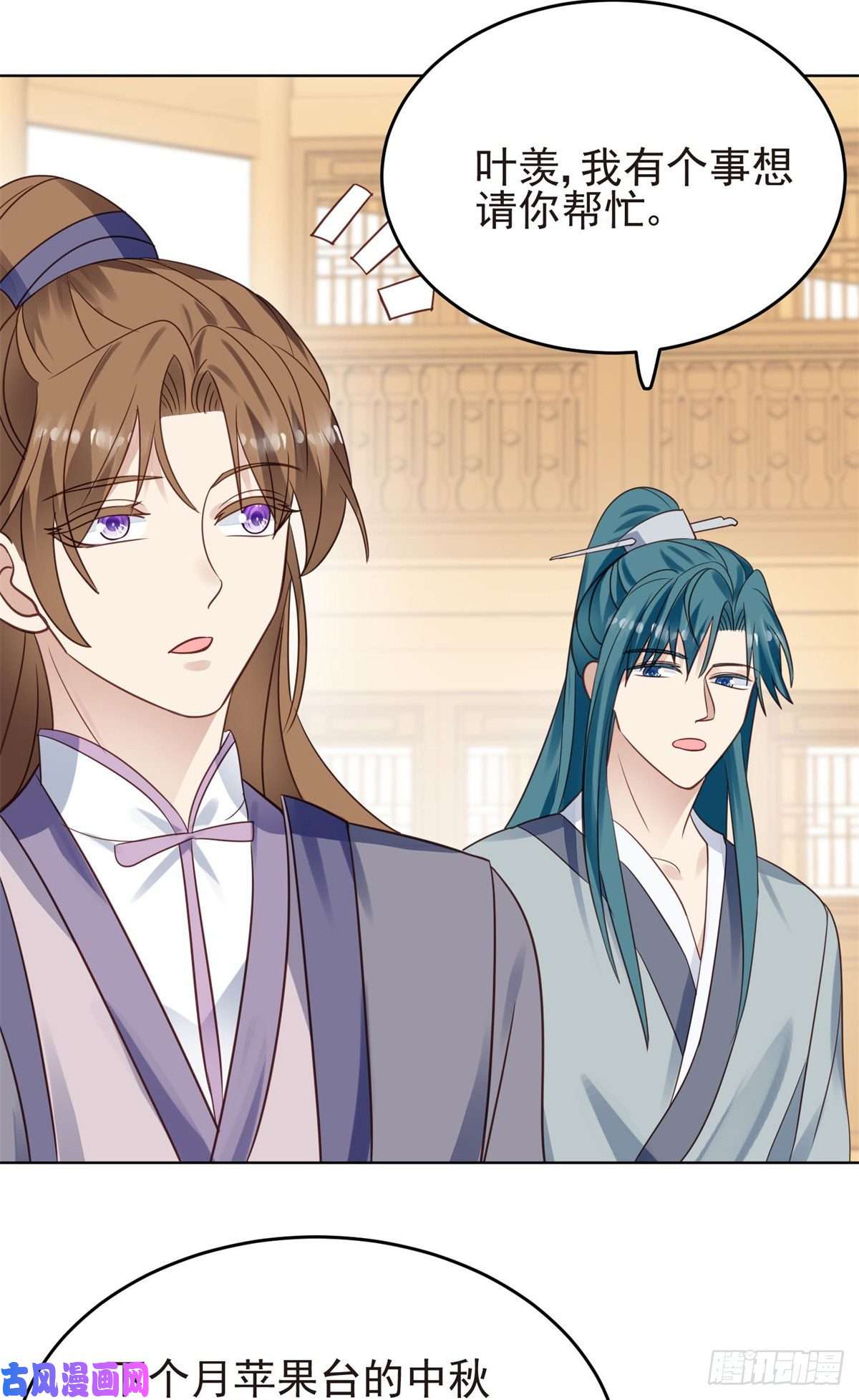 我靠大佬稳住男团c位71 薄总的小草莓