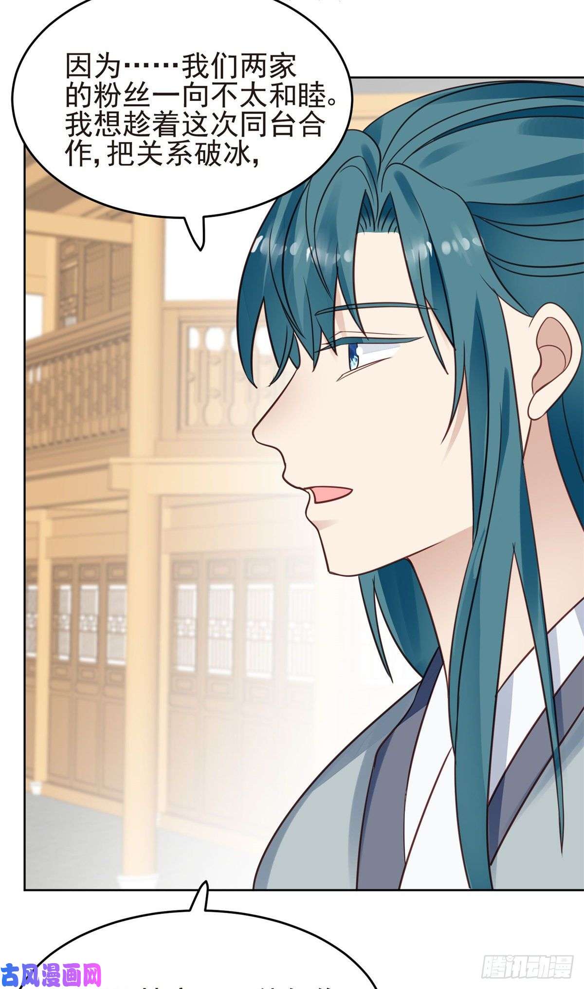 我靠大佬稳住男团c位71 薄总的小草莓